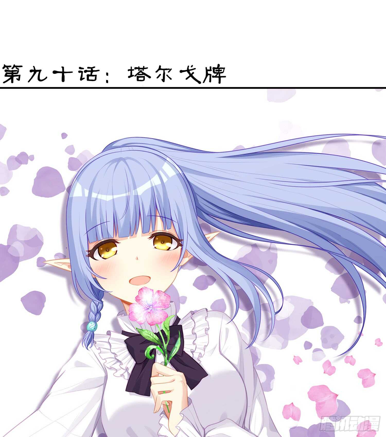 塔尔戈牌14