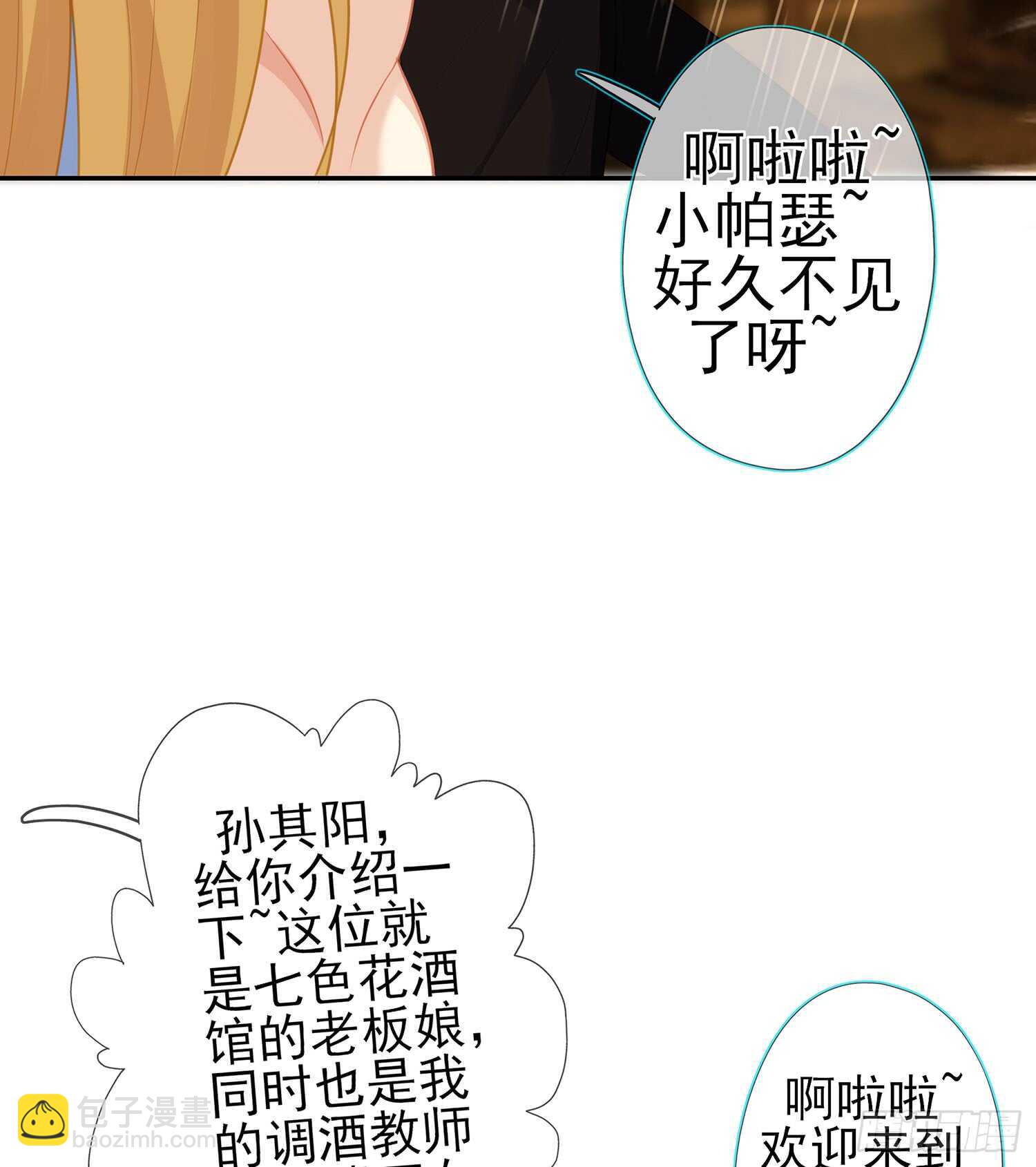 塔尔戈牌33