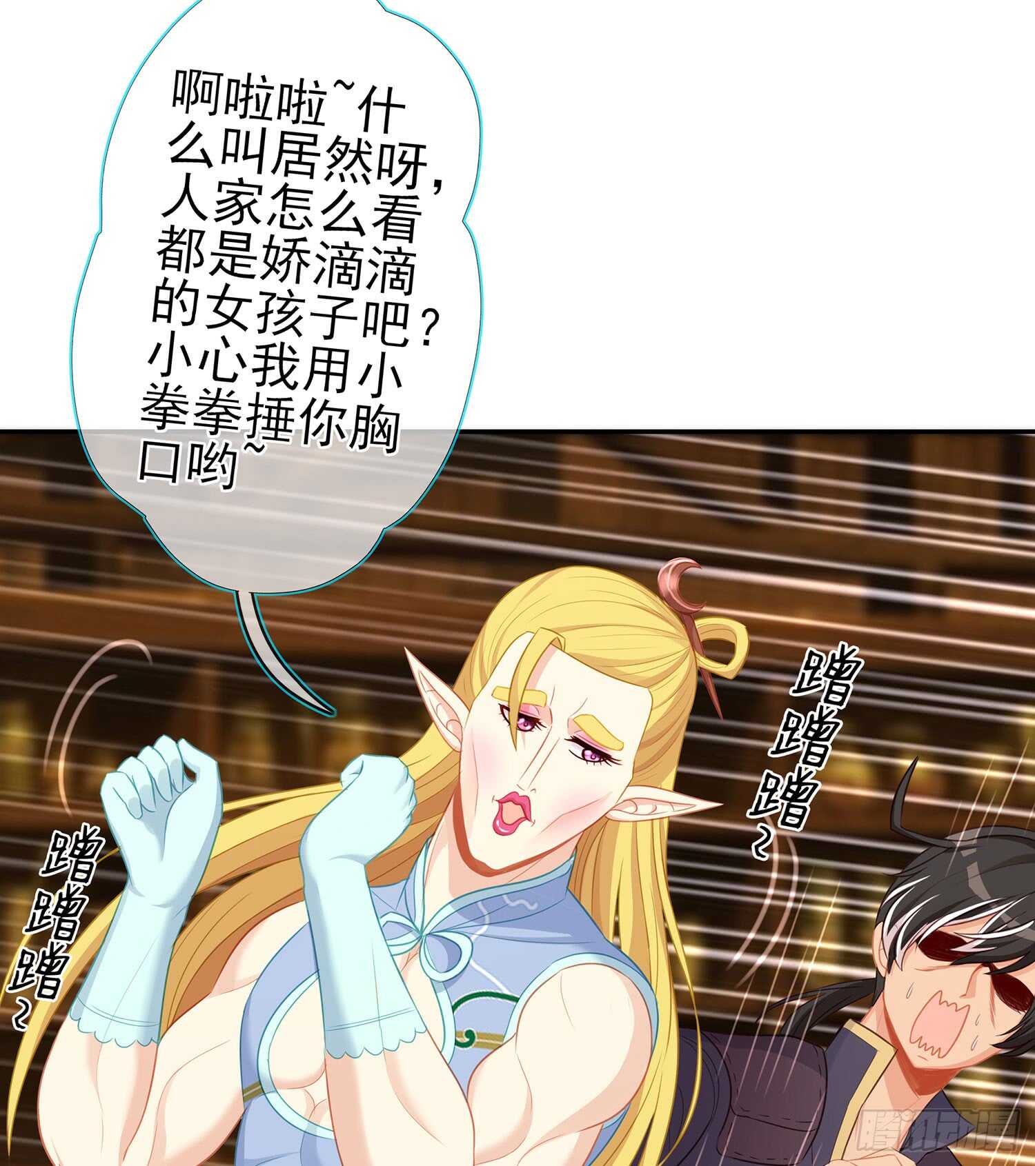 塔尔戈牌36