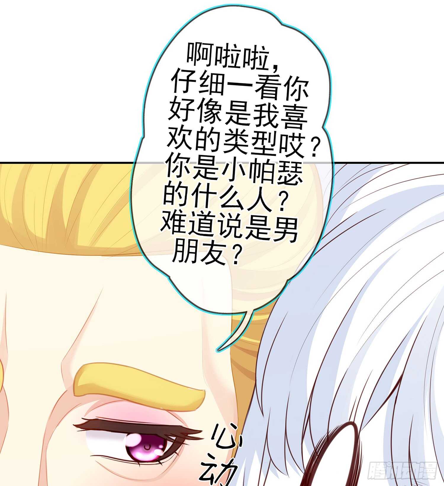 塔尔戈牌38