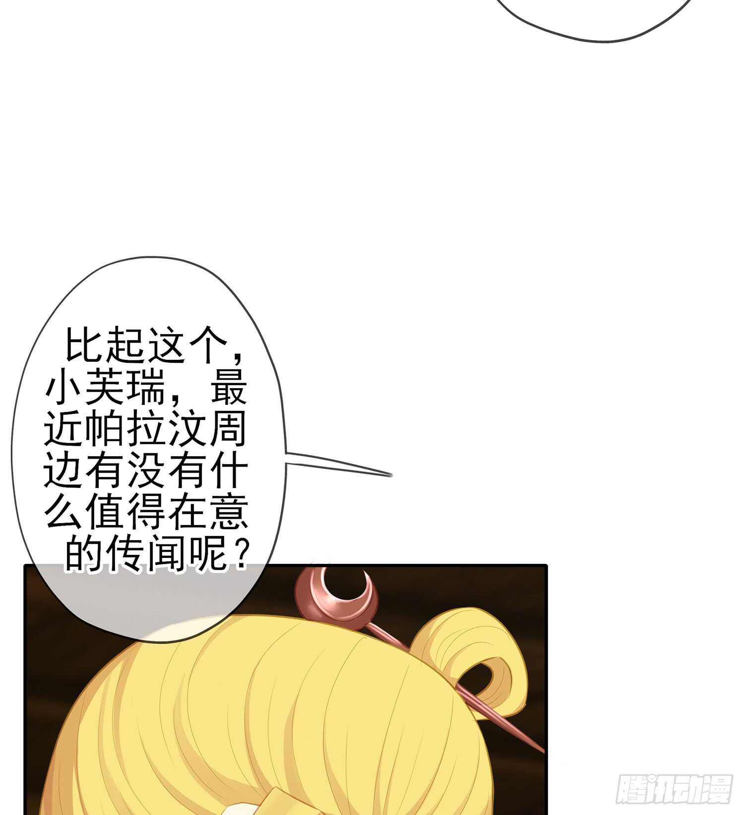 塔尔戈牌42
