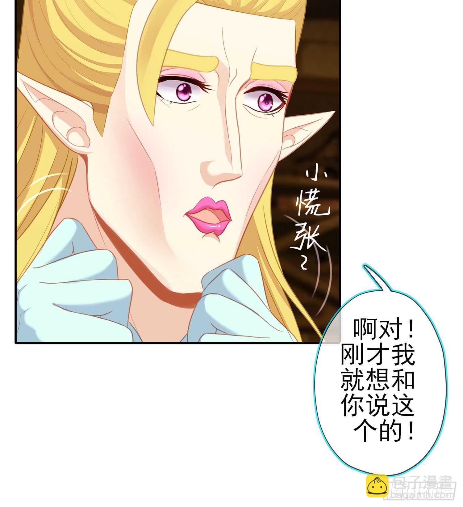 塔尔戈牌43