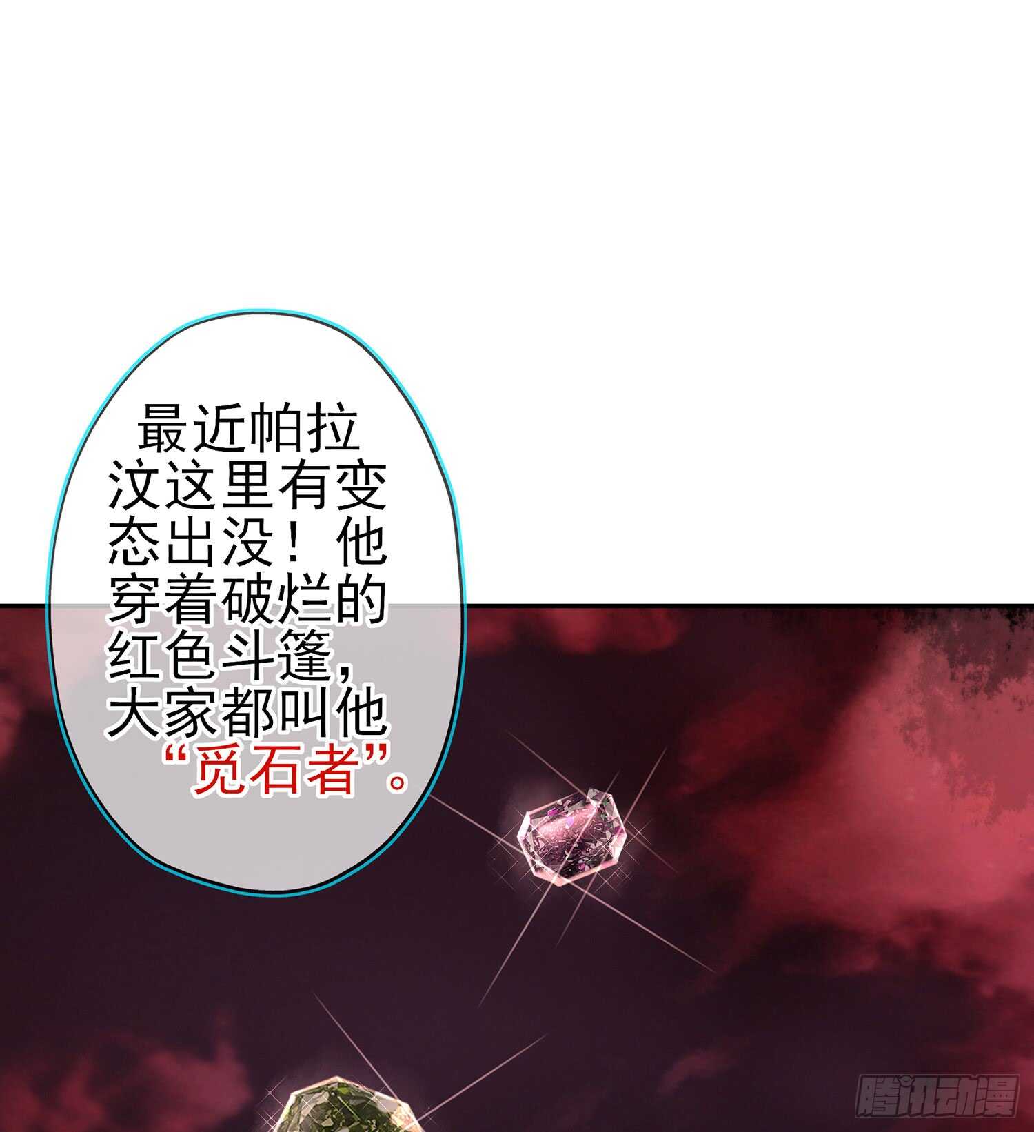 塔尔戈牌44