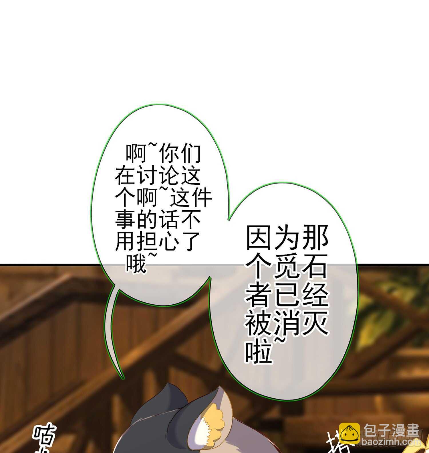塔尔戈牌53