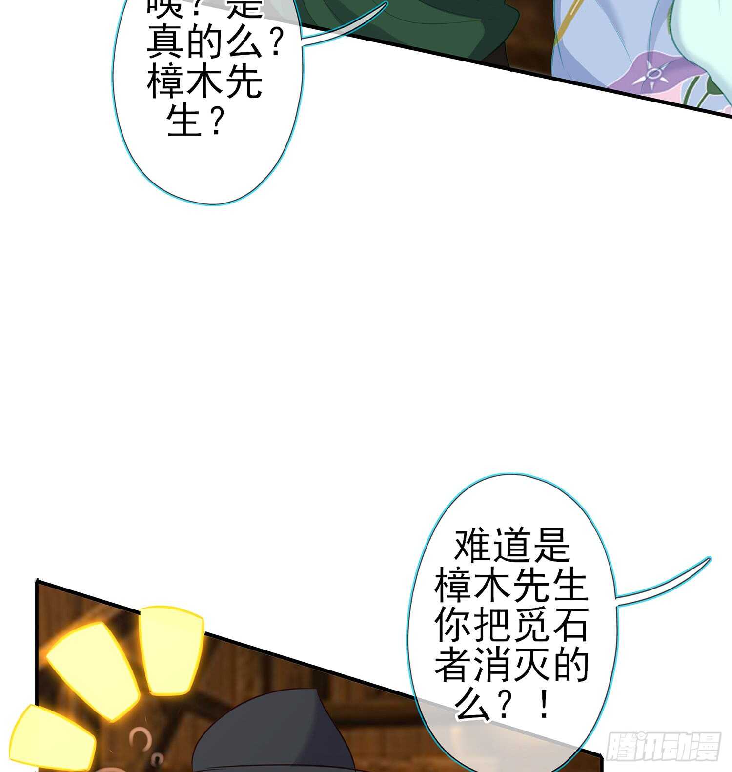 塔尔戈牌55