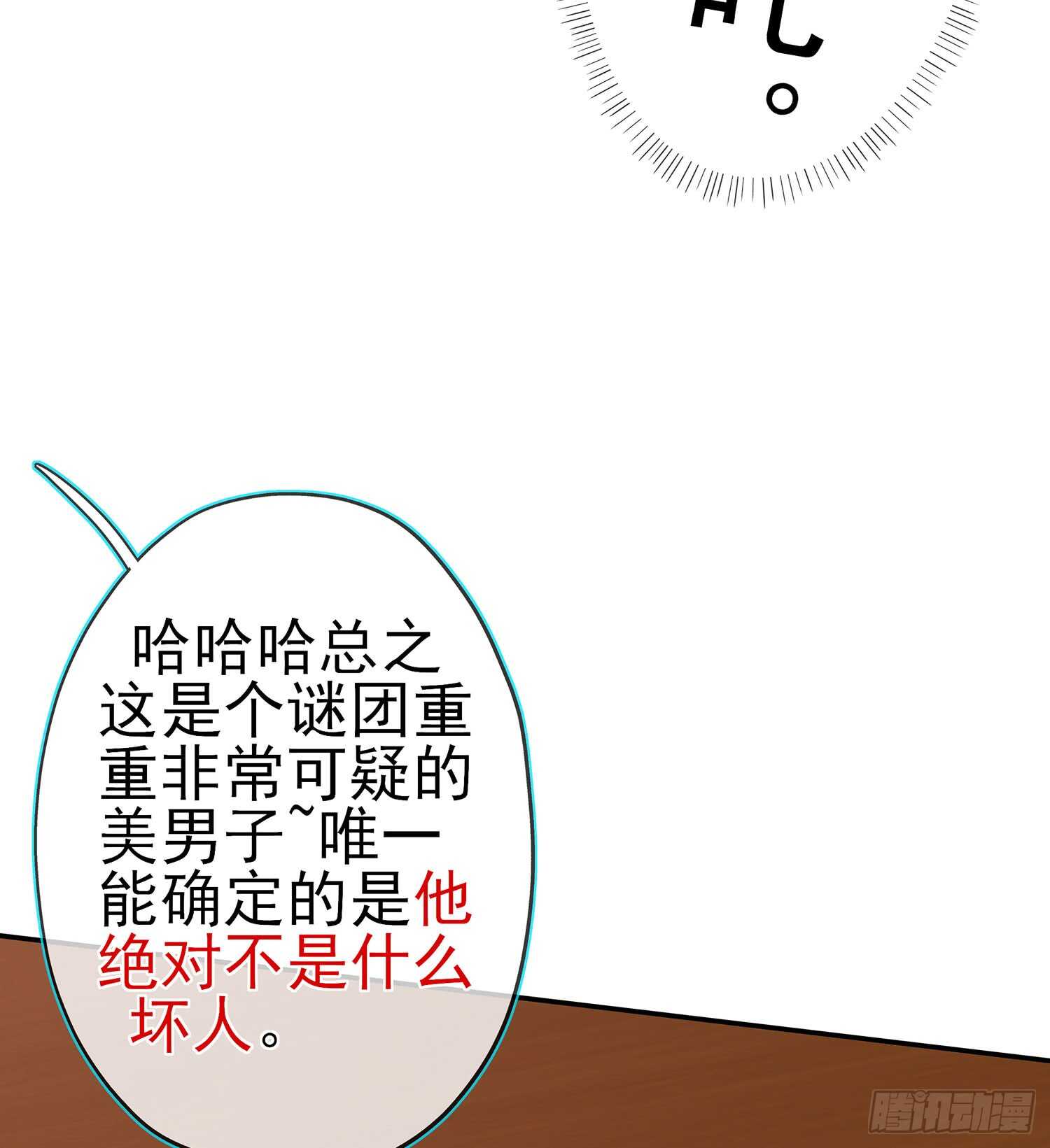 塔尔戈牌67