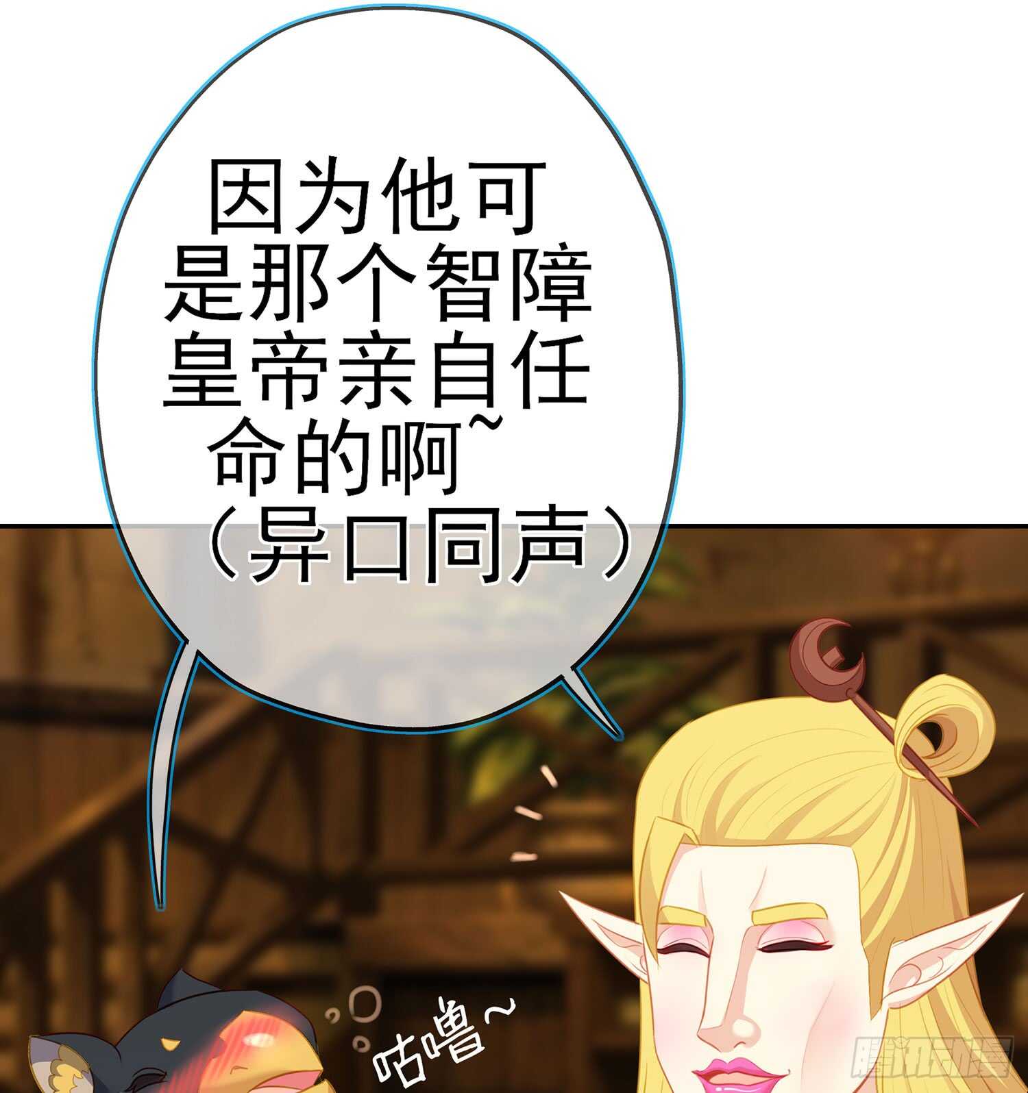 塔尔戈牌70
