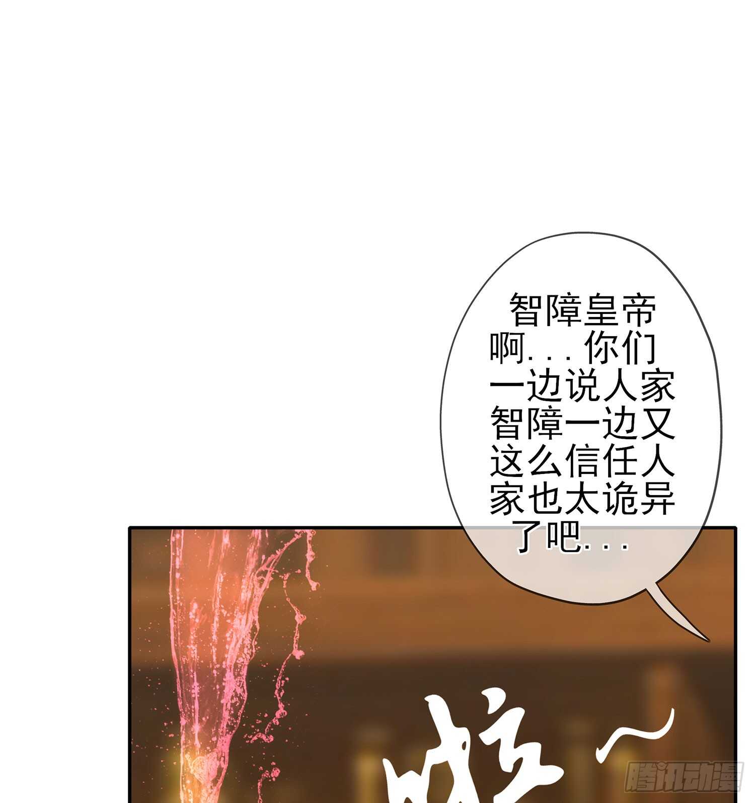 塔尔戈牌72