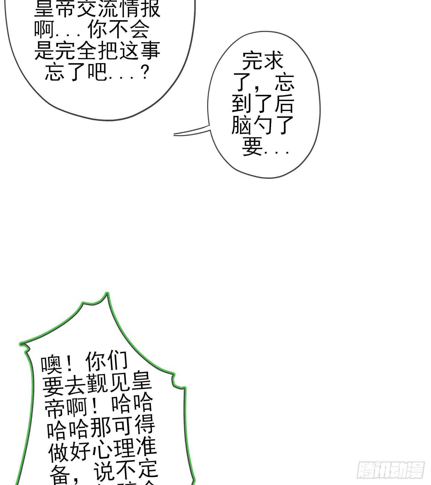 塔尔戈牌86