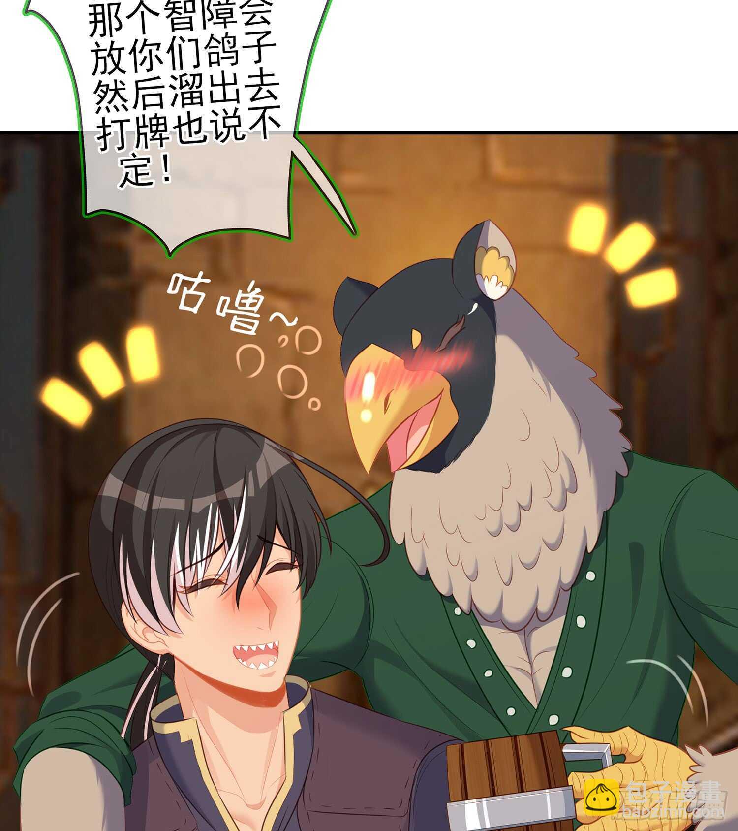 塔尔戈牌87