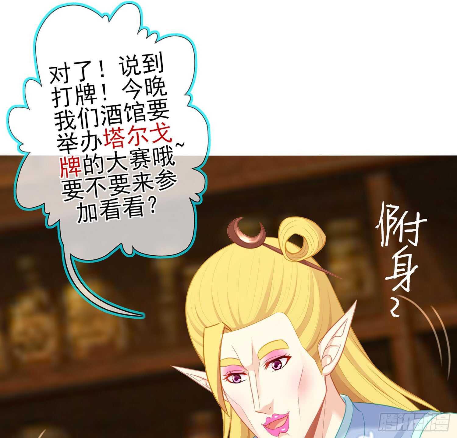 塔尔戈牌89