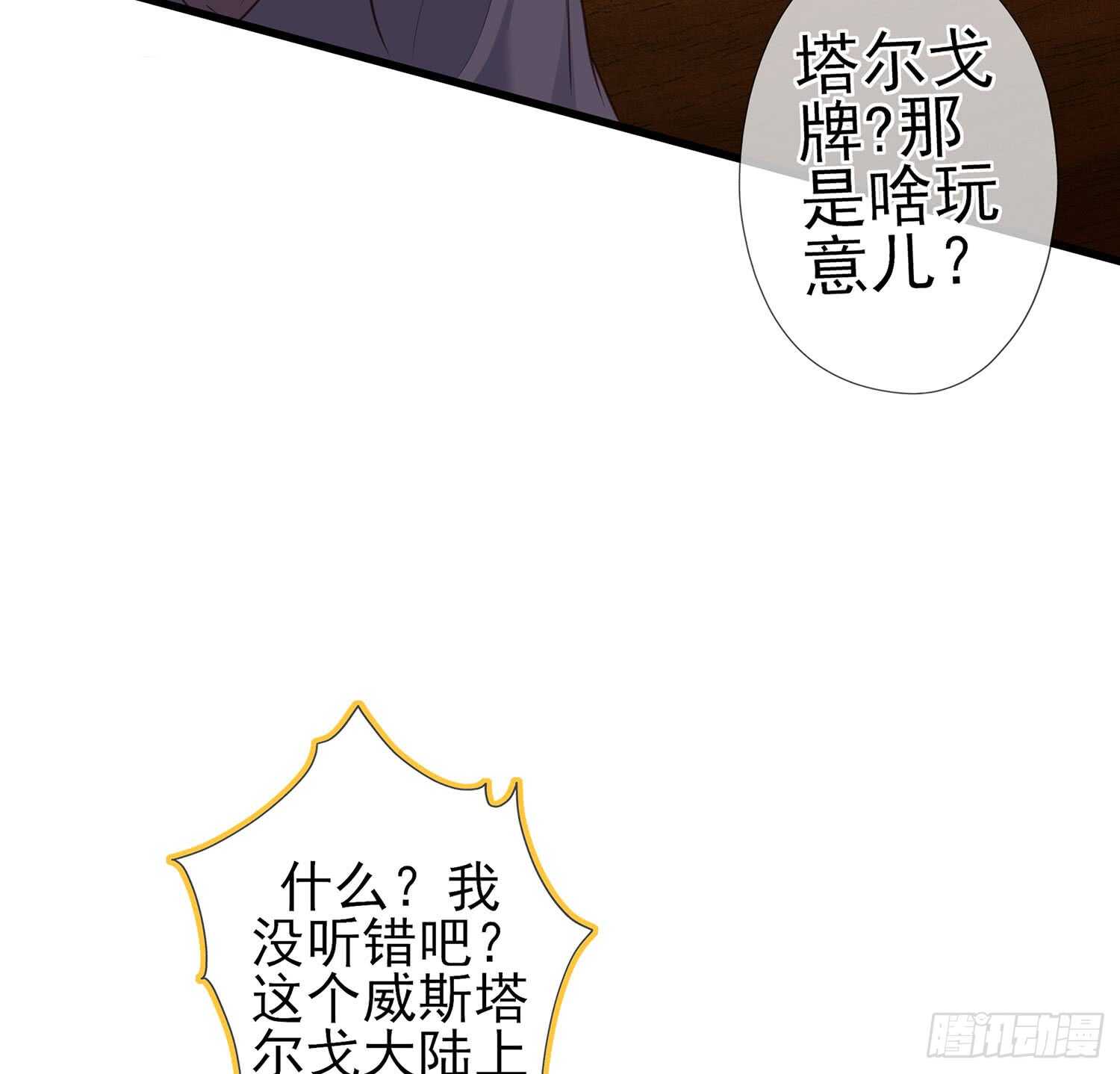 塔尔戈牌91