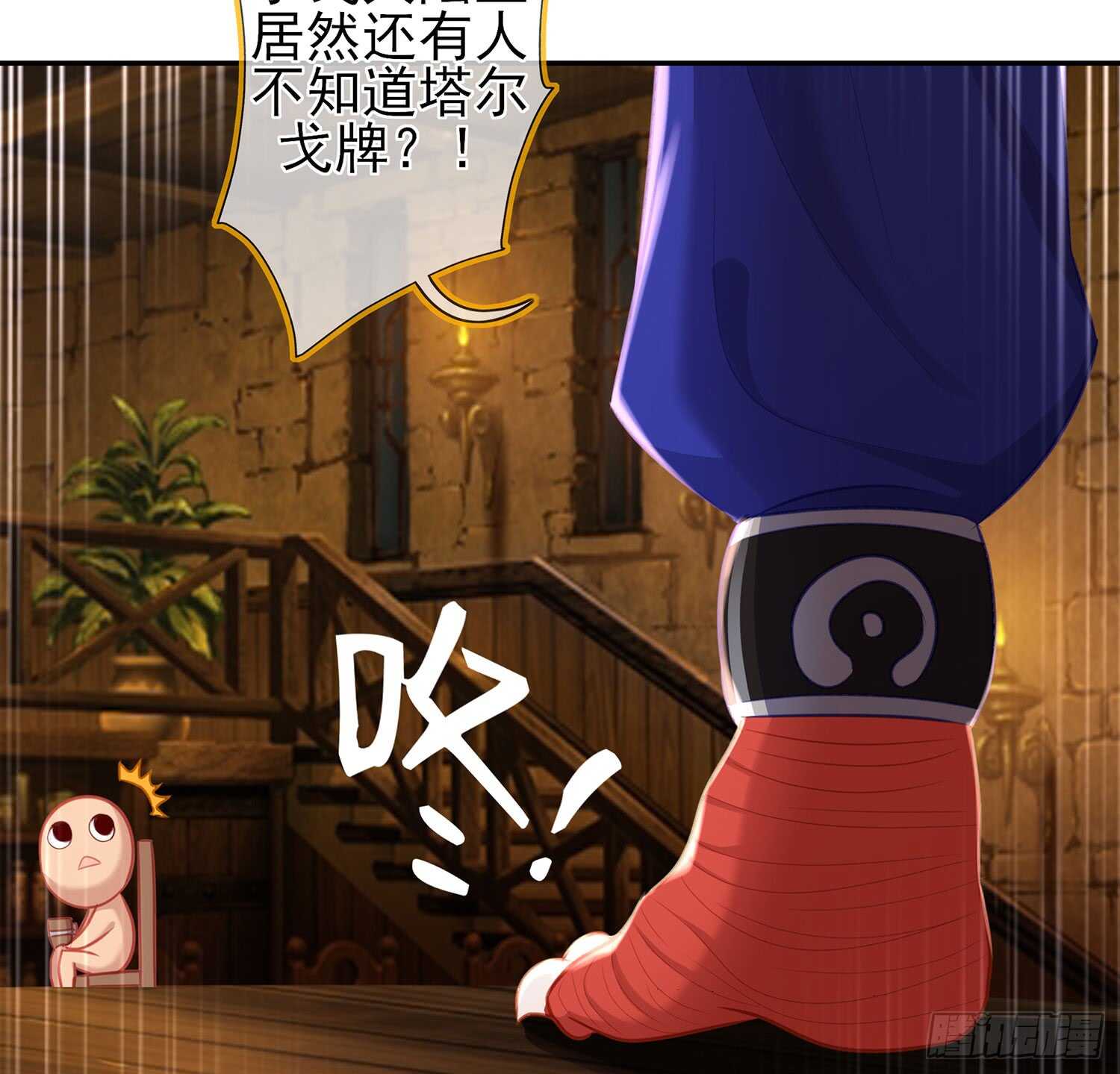 塔尔戈牌92