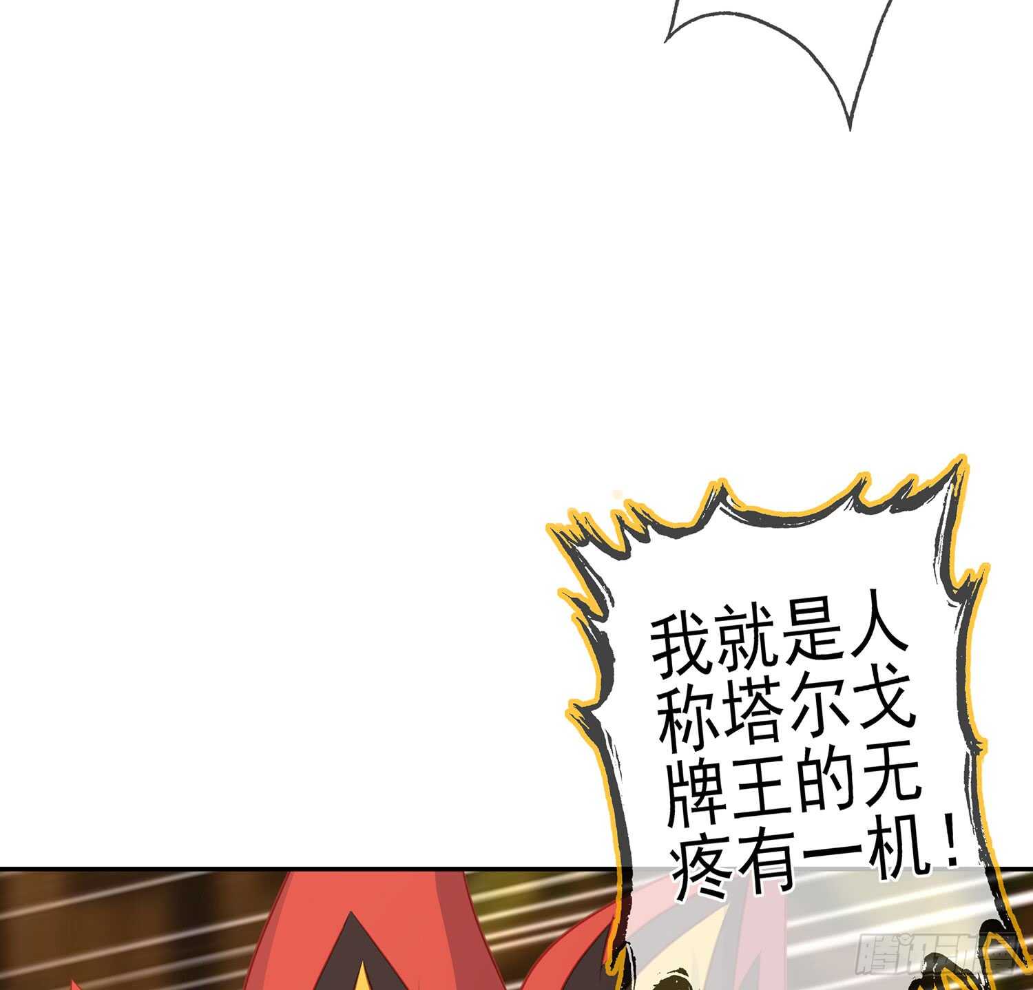 塔尔戈牌96