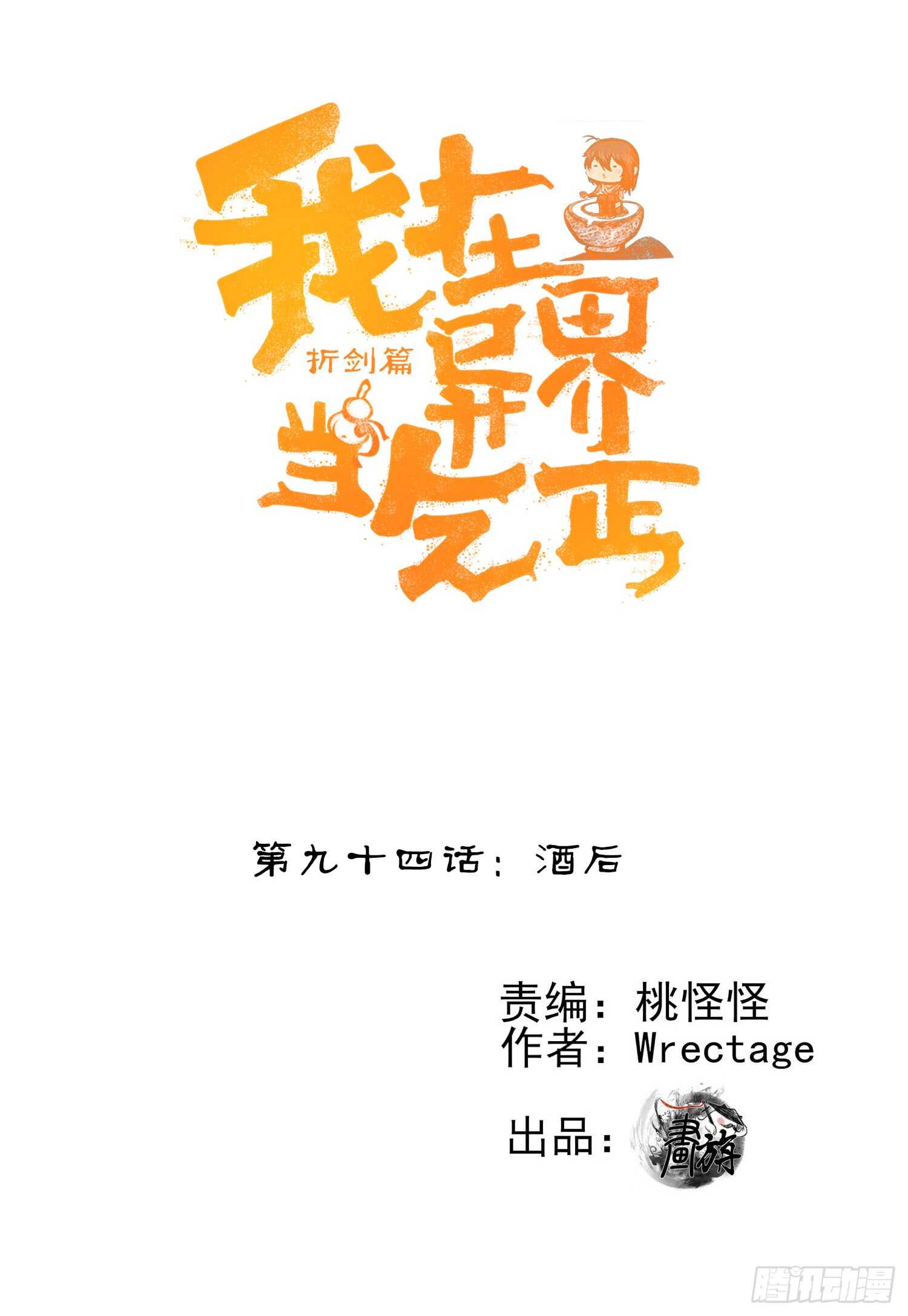 酒后0