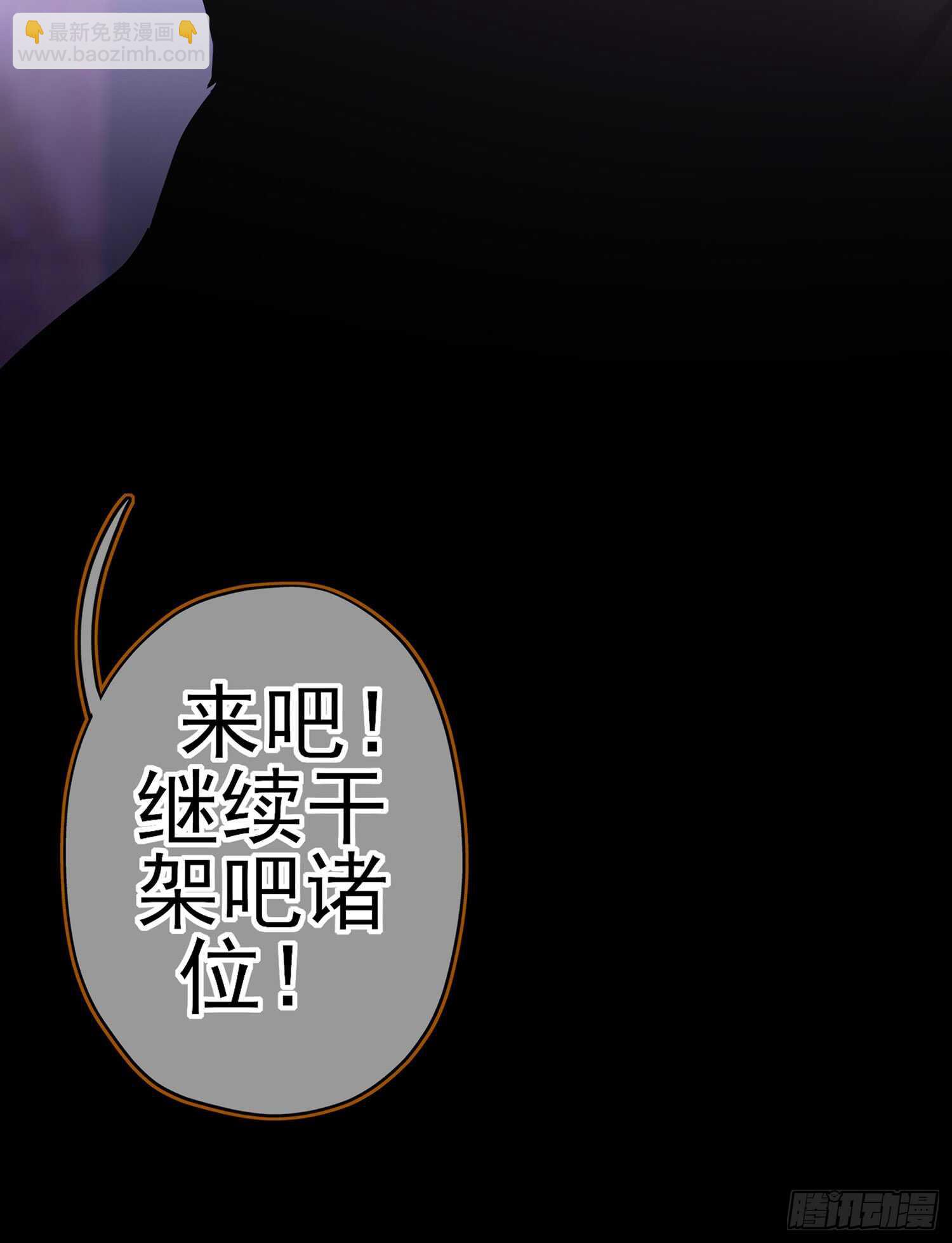 酒后108