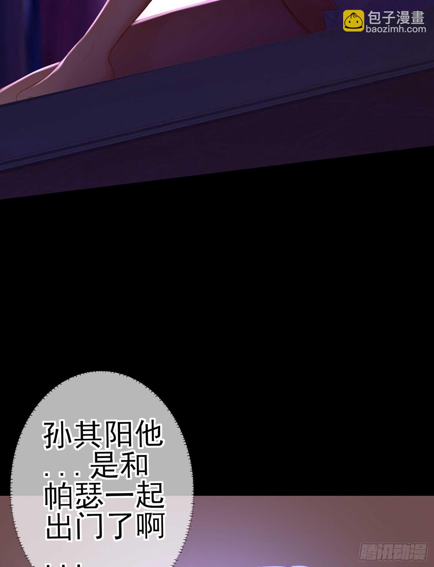 酒后111