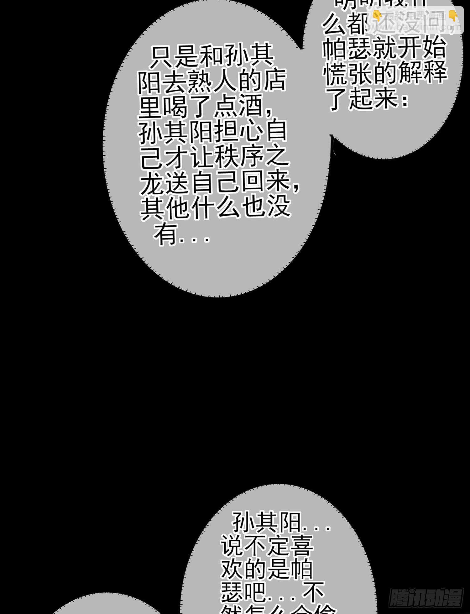 酒后113