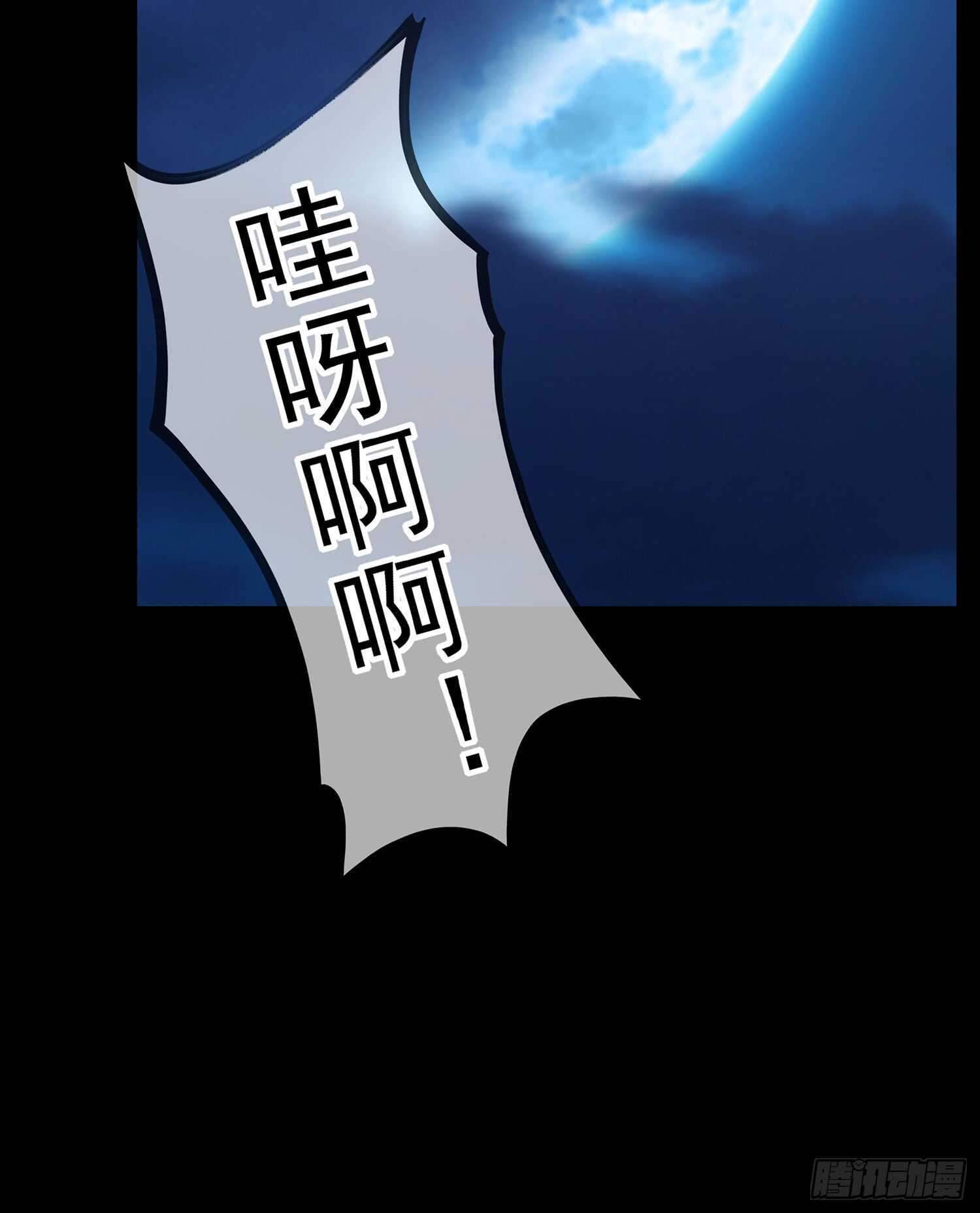酒后135