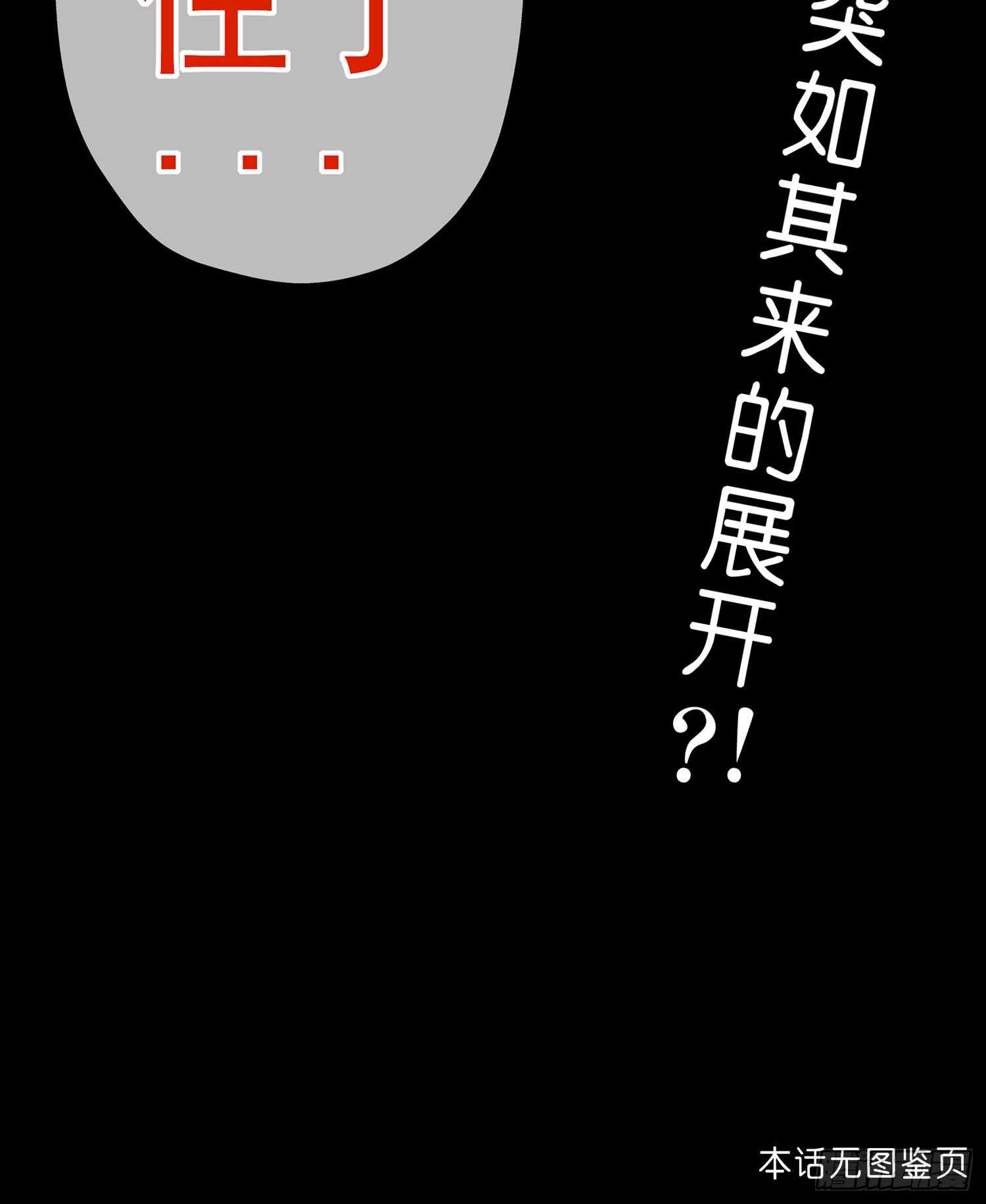 酒后142