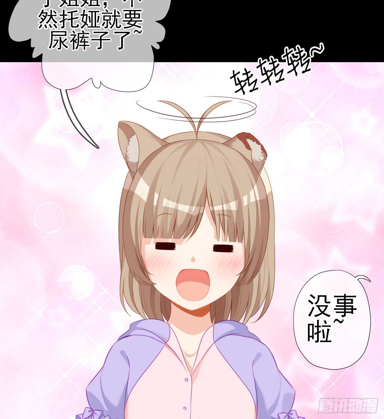 酒后23