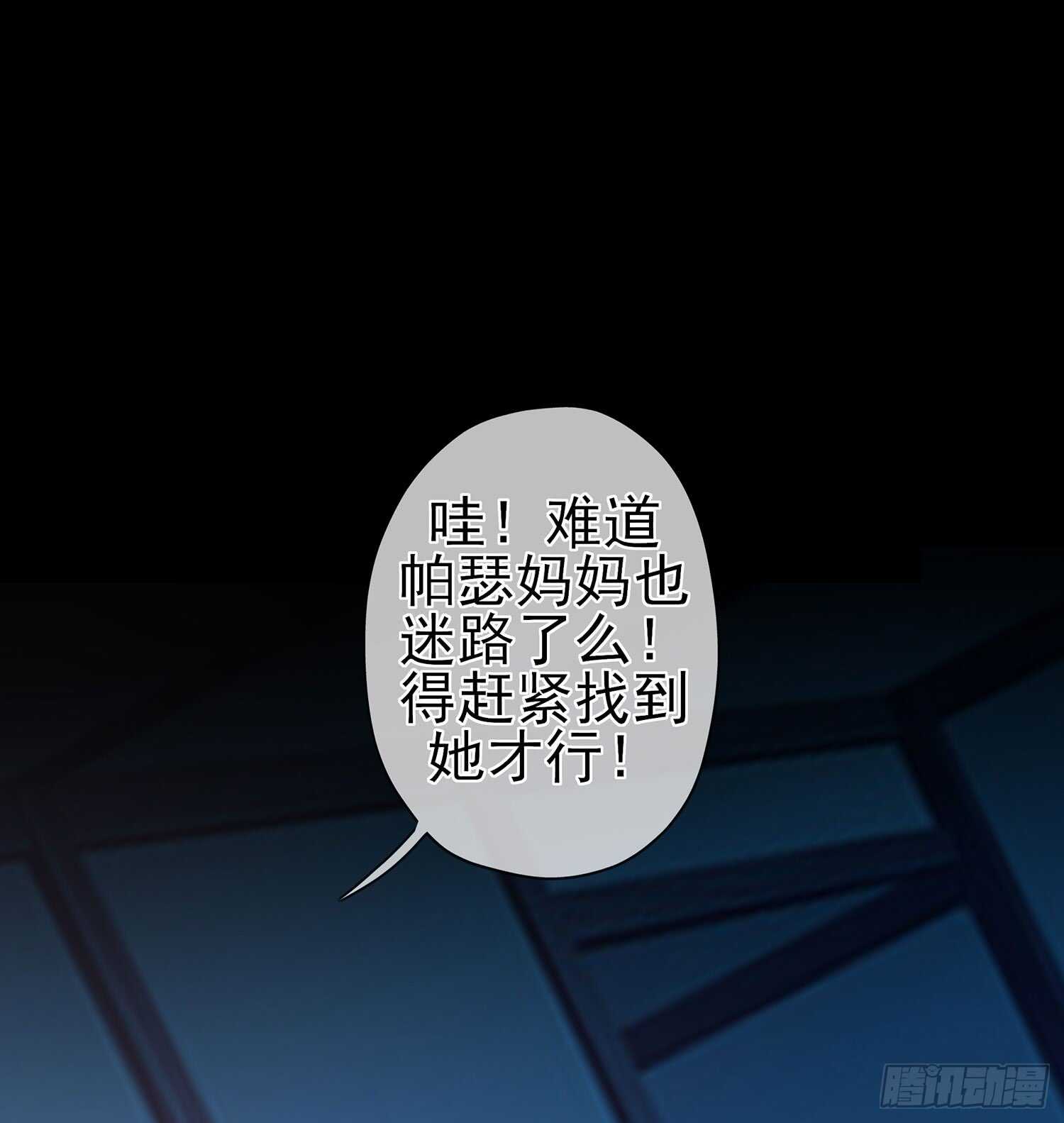 酒后29