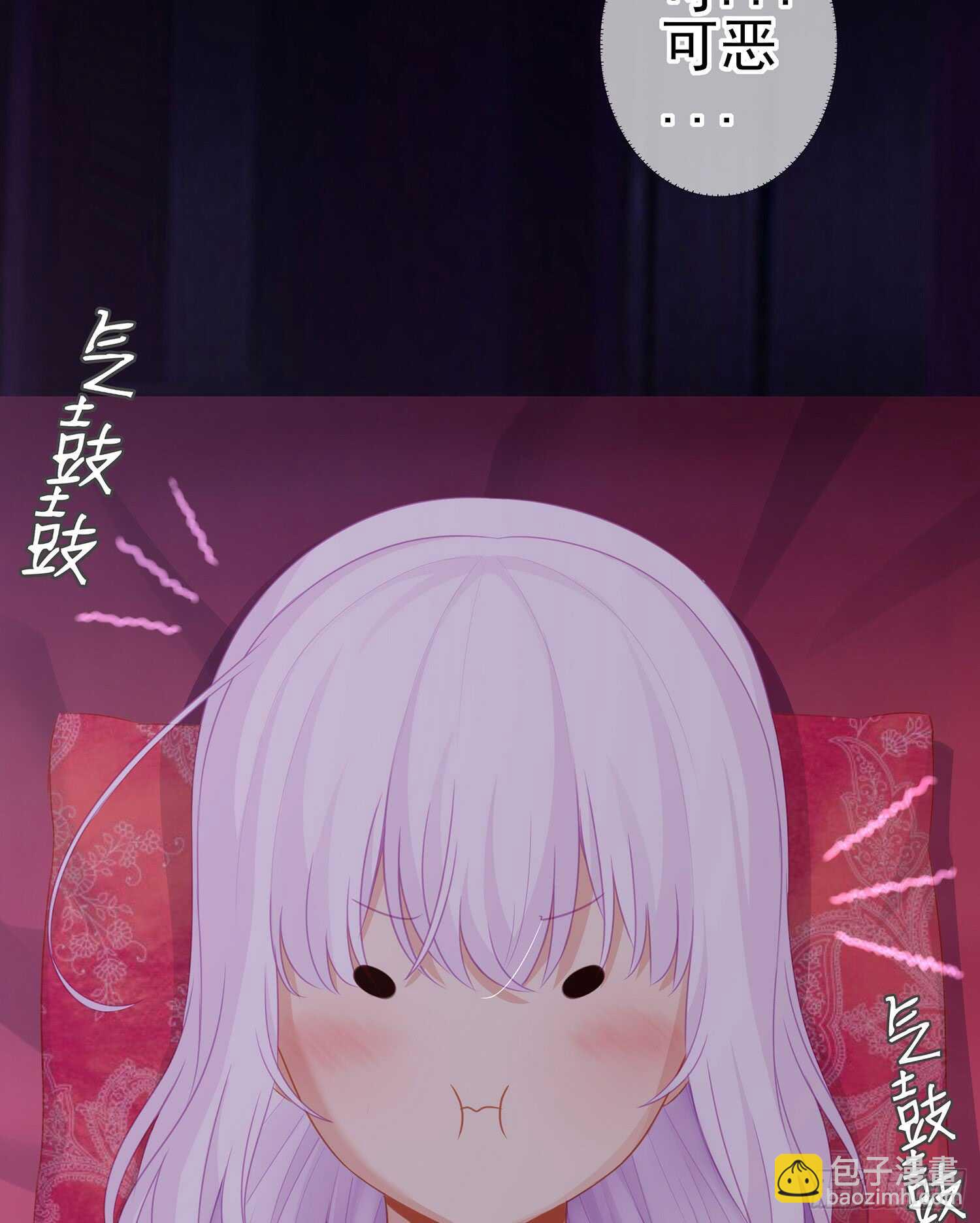 酒后3