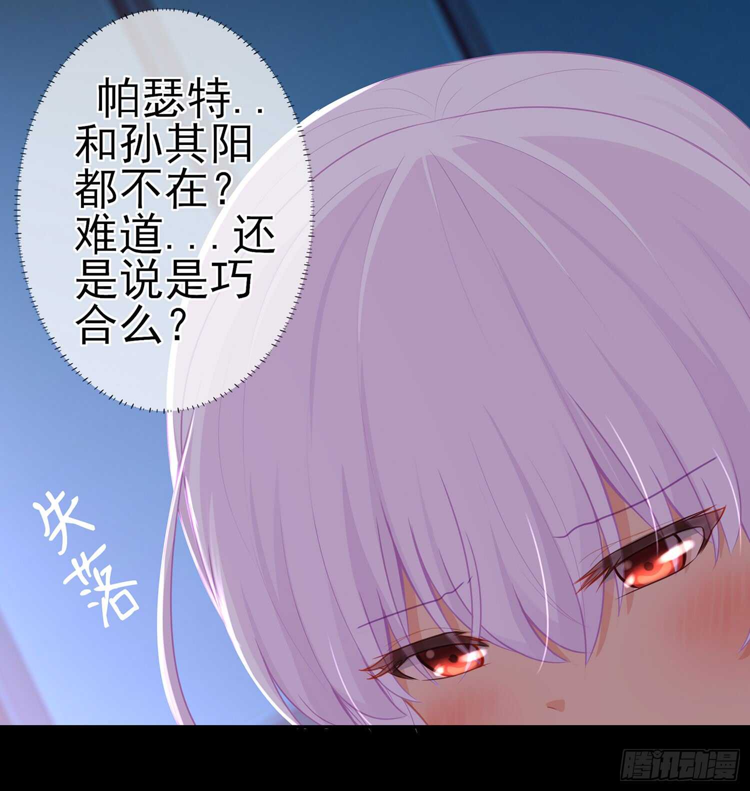 酒后30