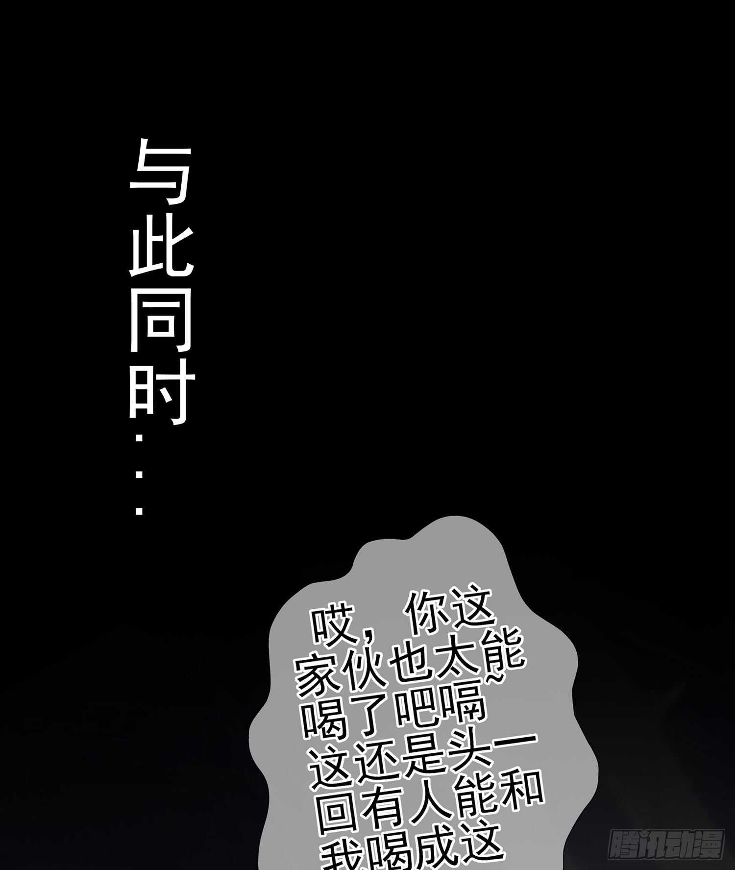 酒后38