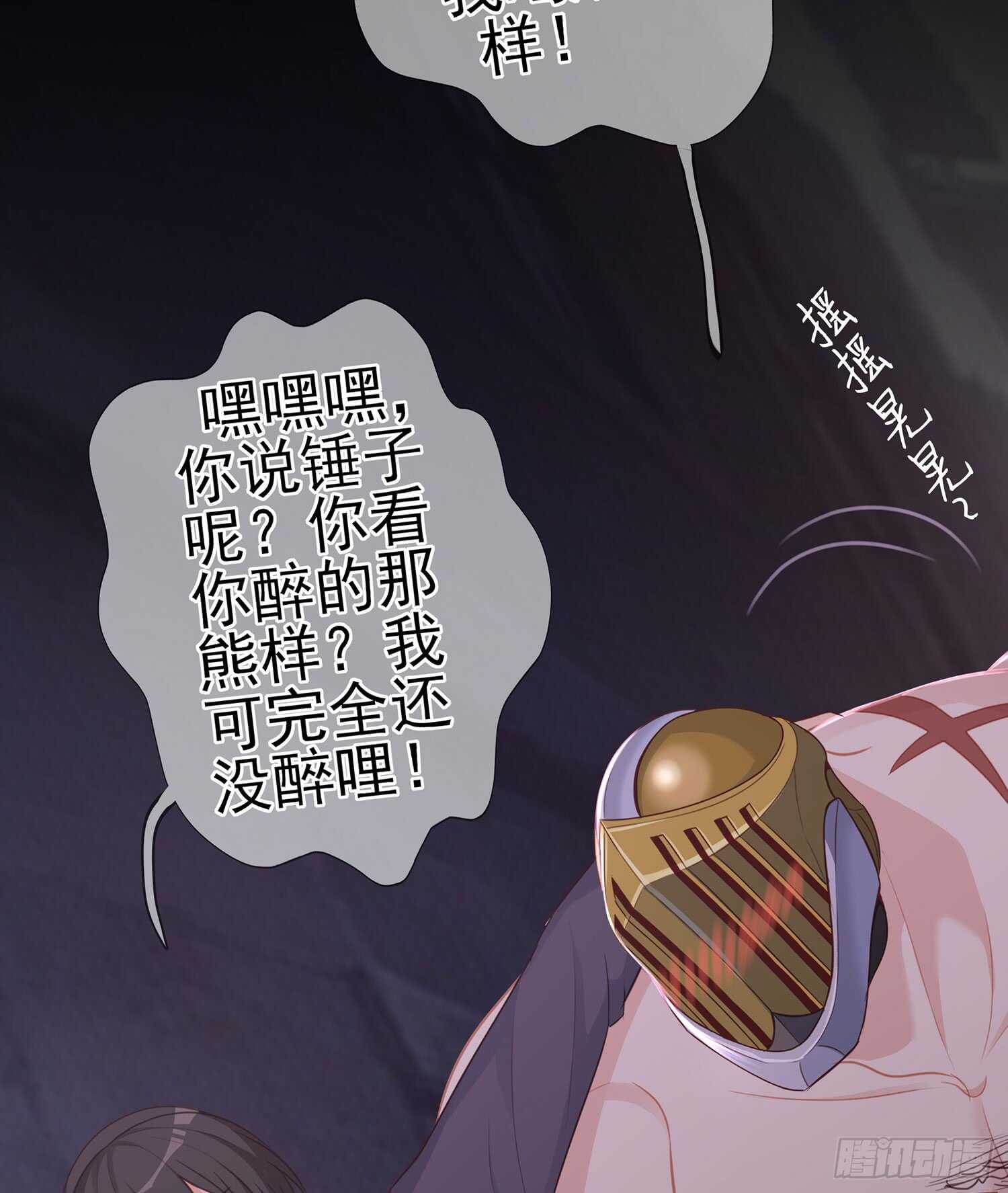 酒后39