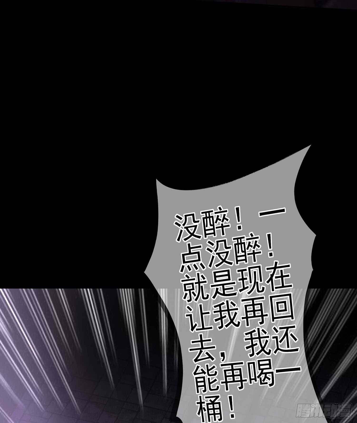酒后41