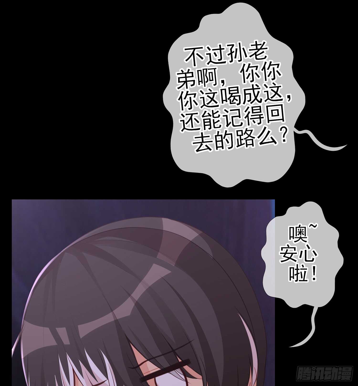 酒后45