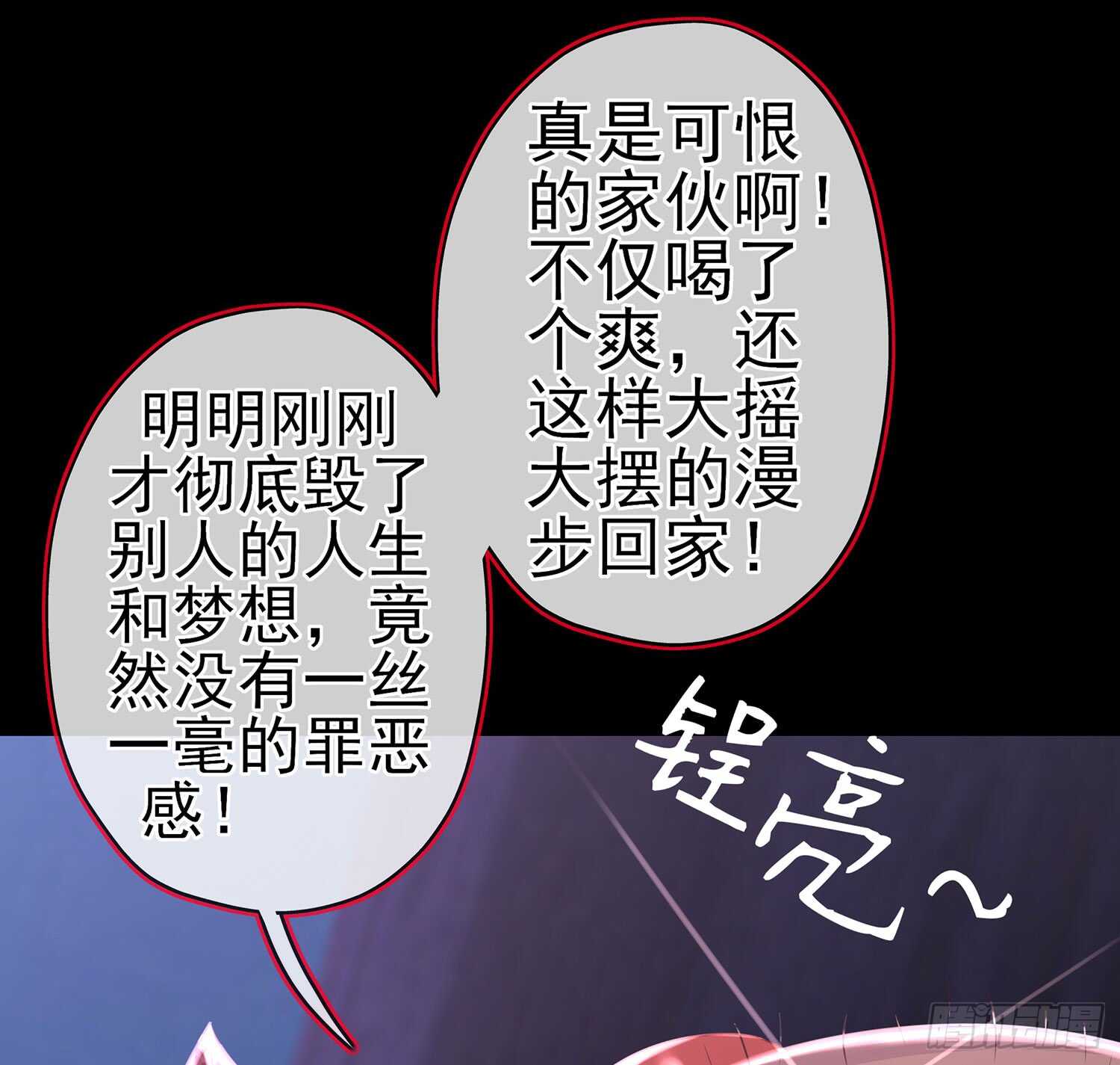 酒后58