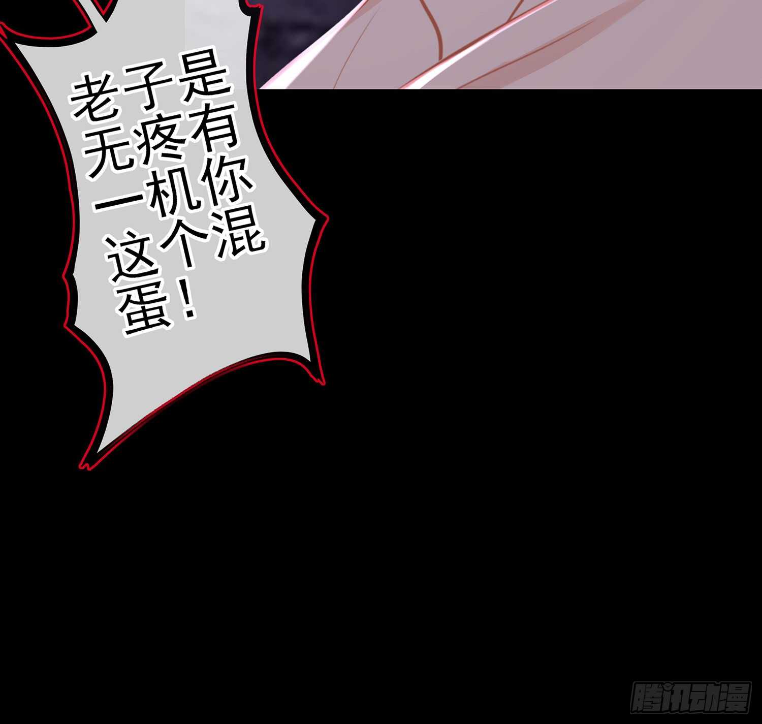 酒后66