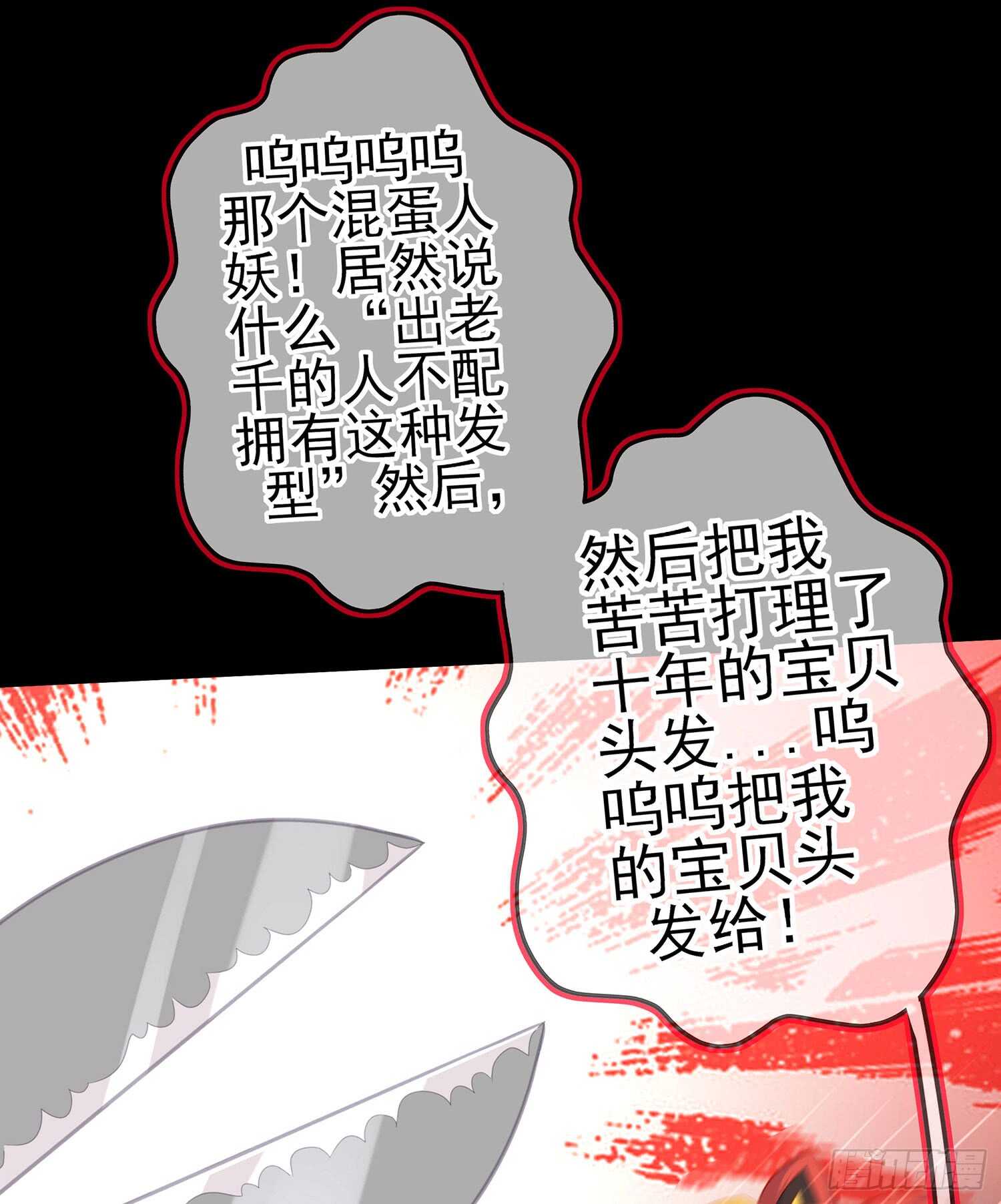 酒后67