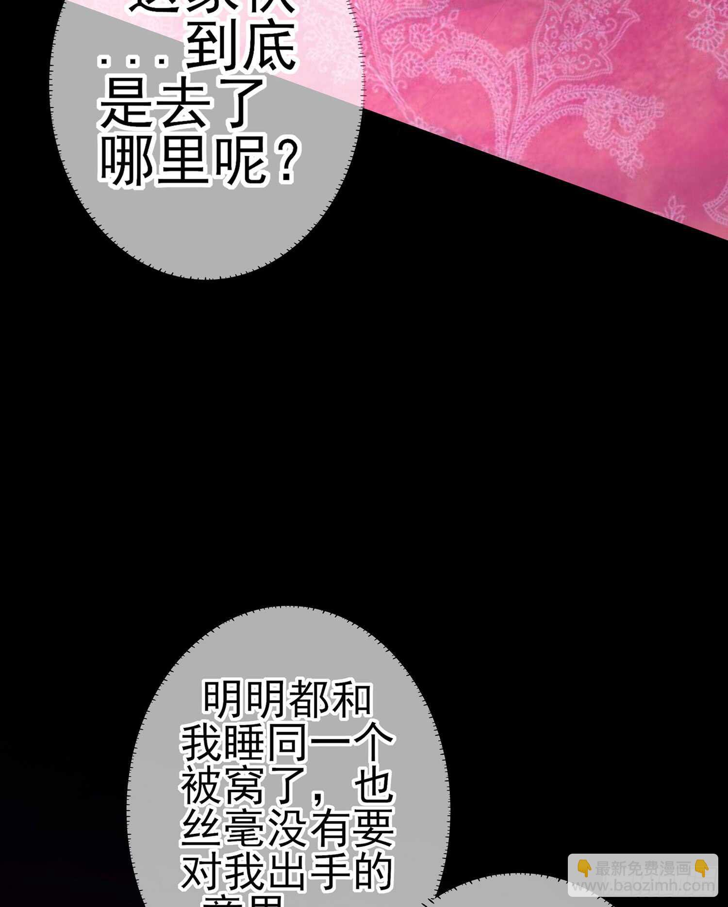 酒后7