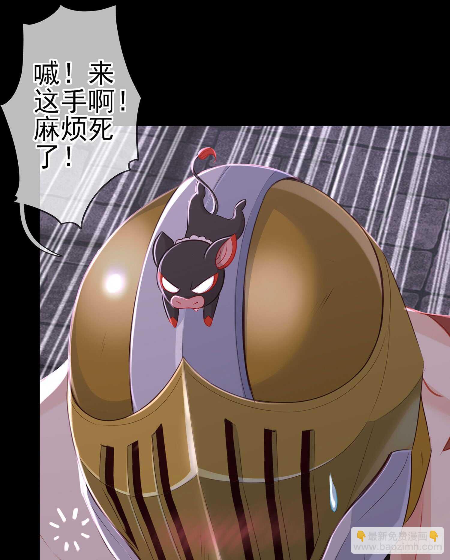 酒后77
