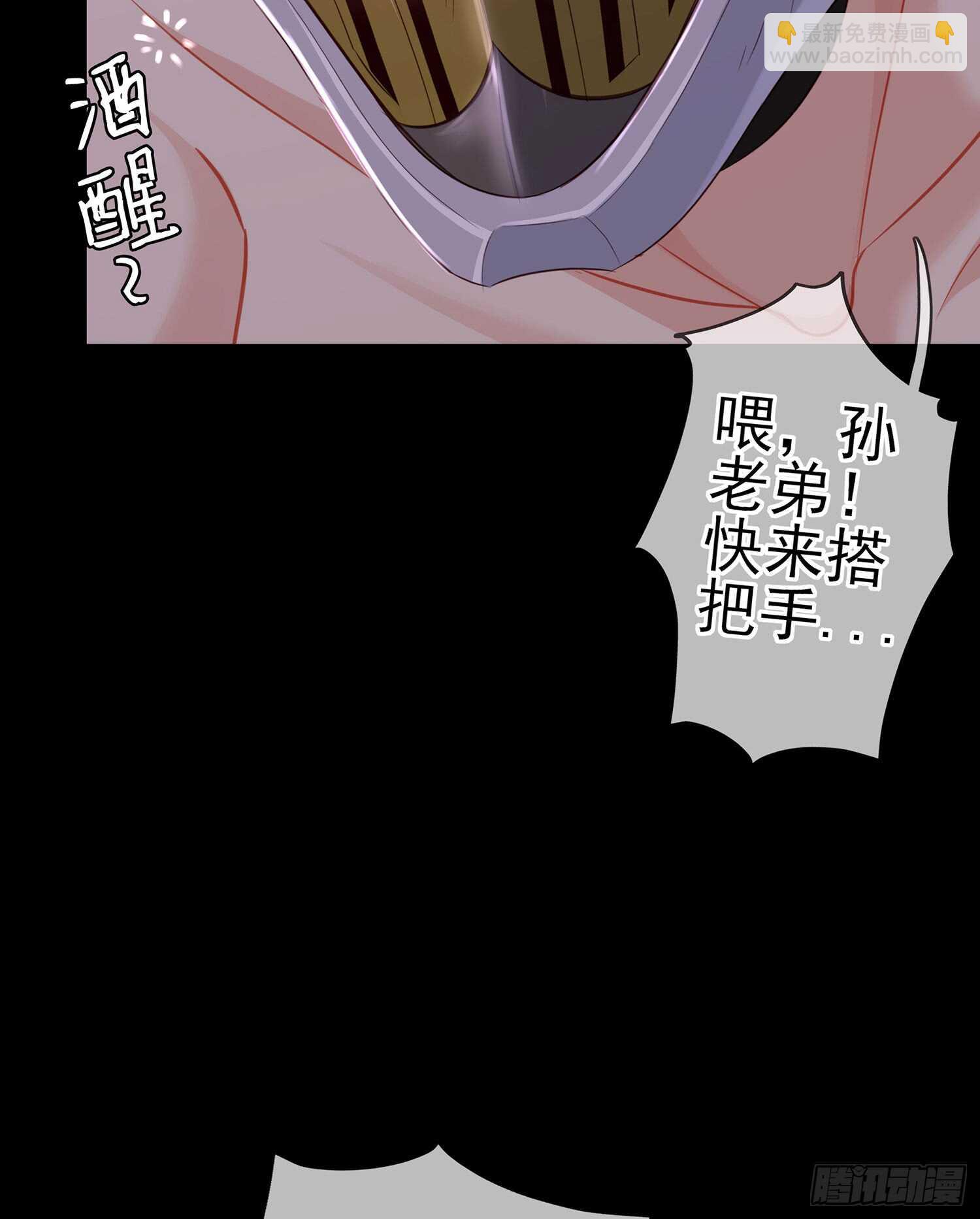 酒后78