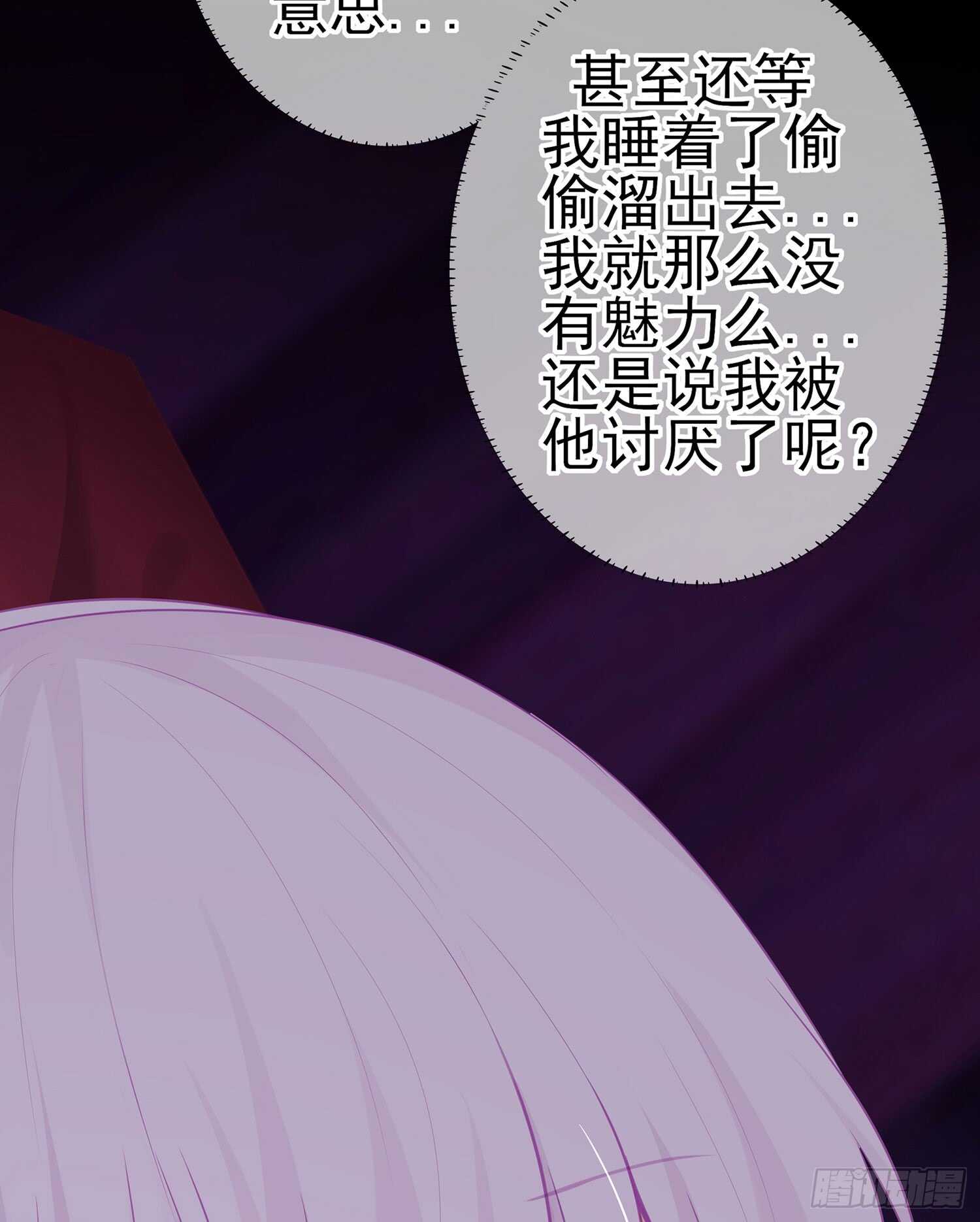 酒后8