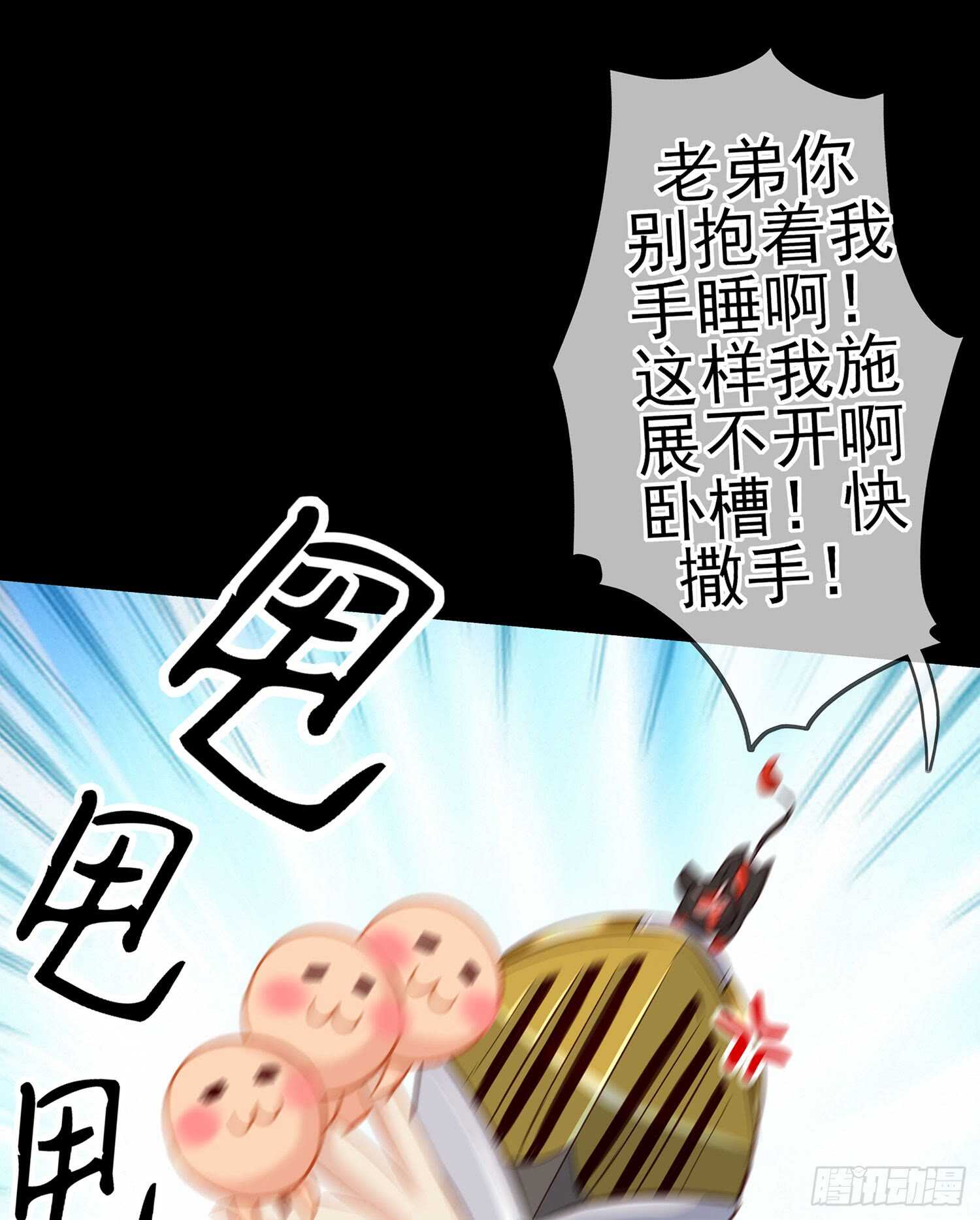 酒后81