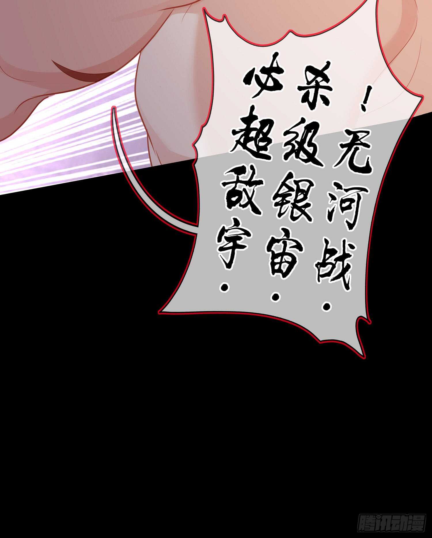 酒后85
