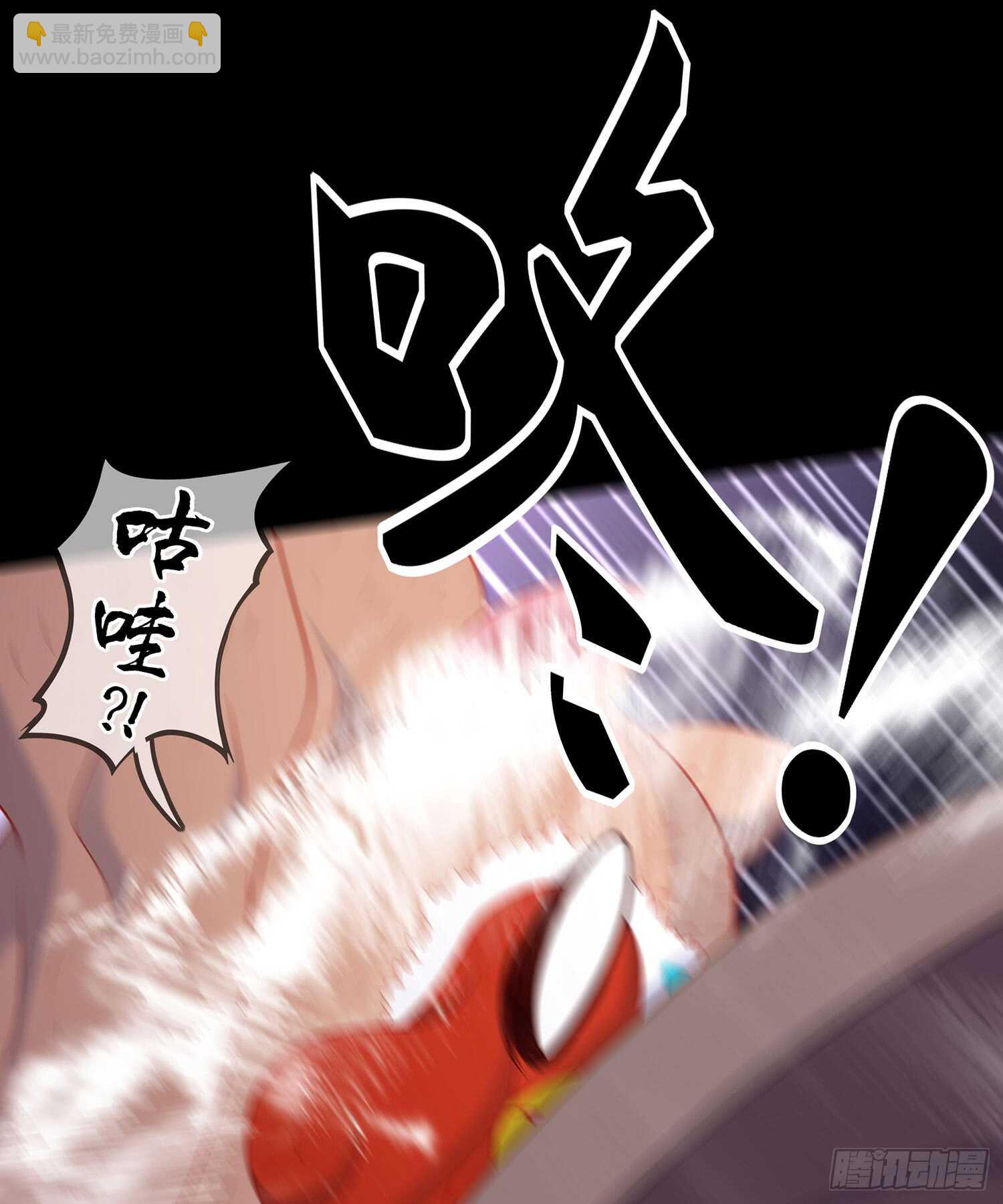 酒后86