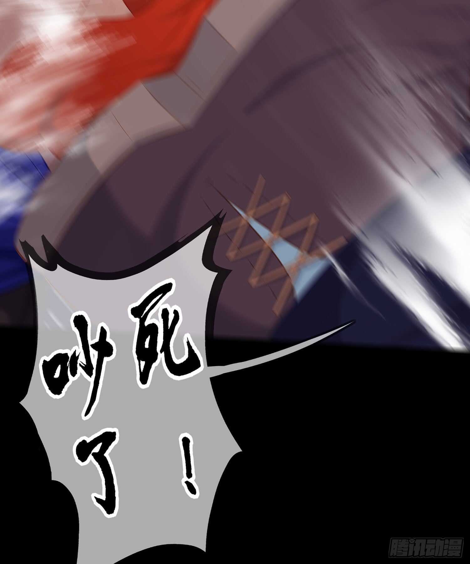 酒后87