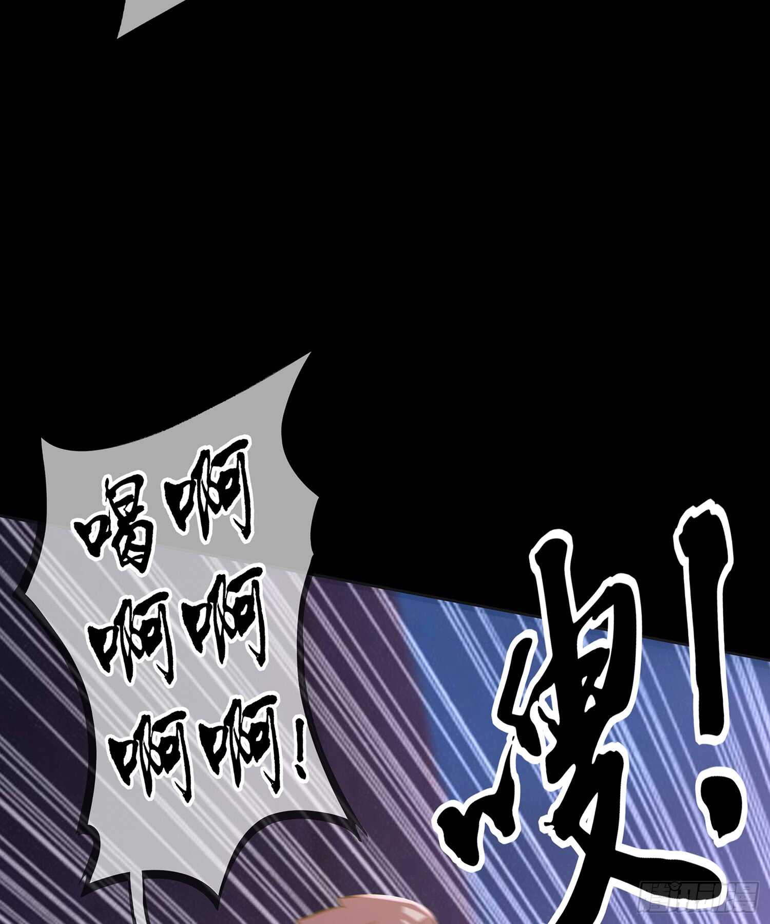 酒后88
