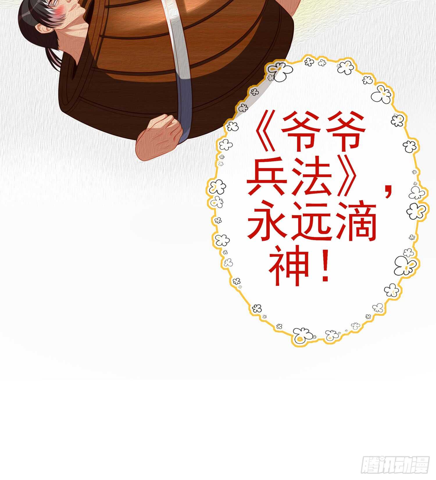 潜入王宫101