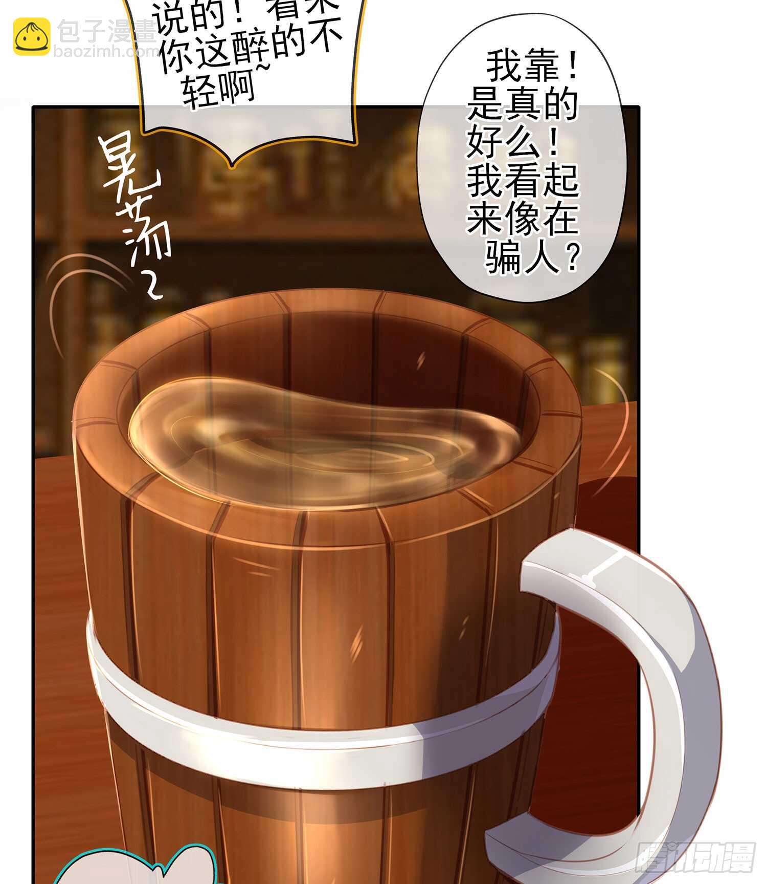 潜入王宫11