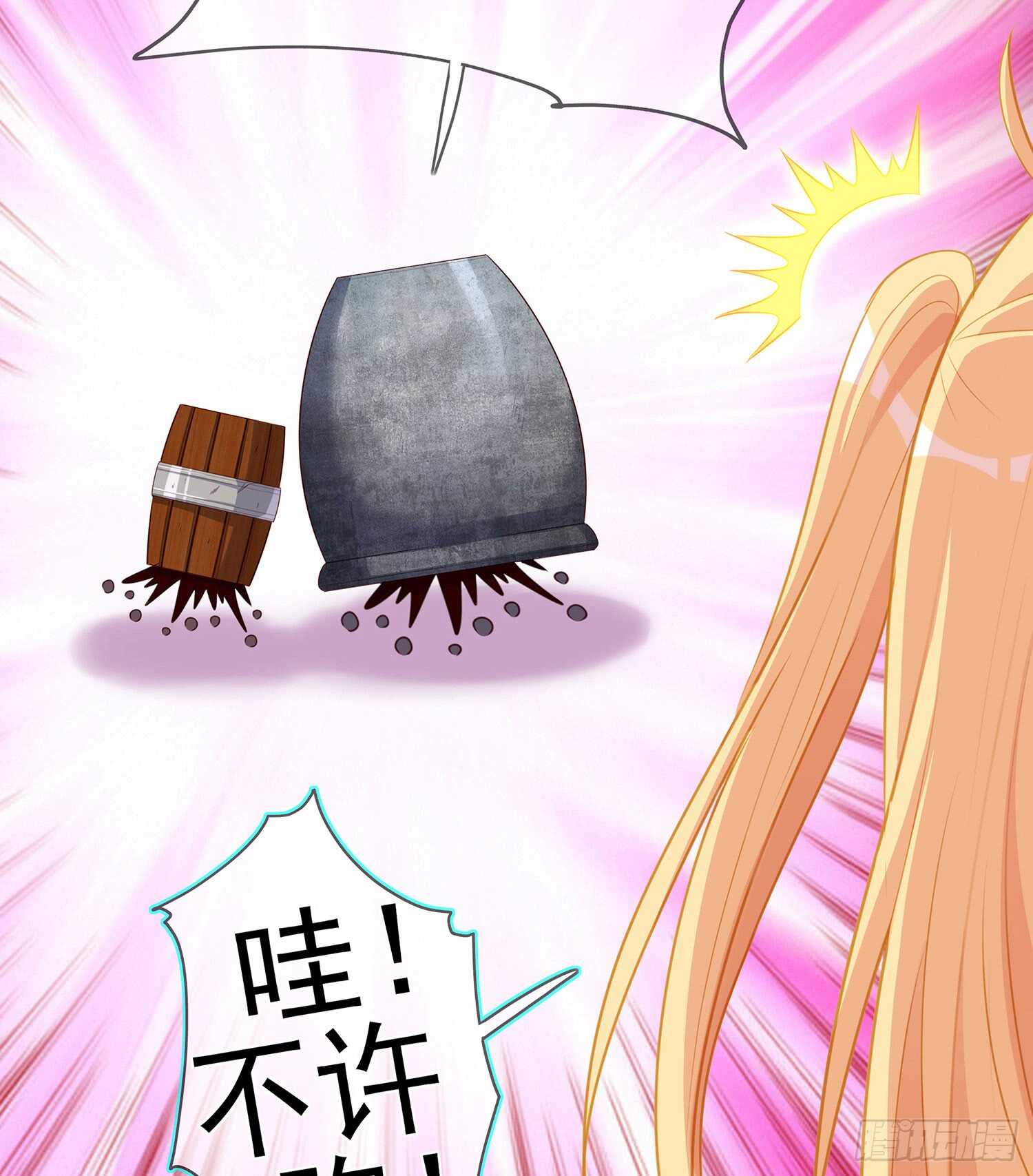 潜入王宫117