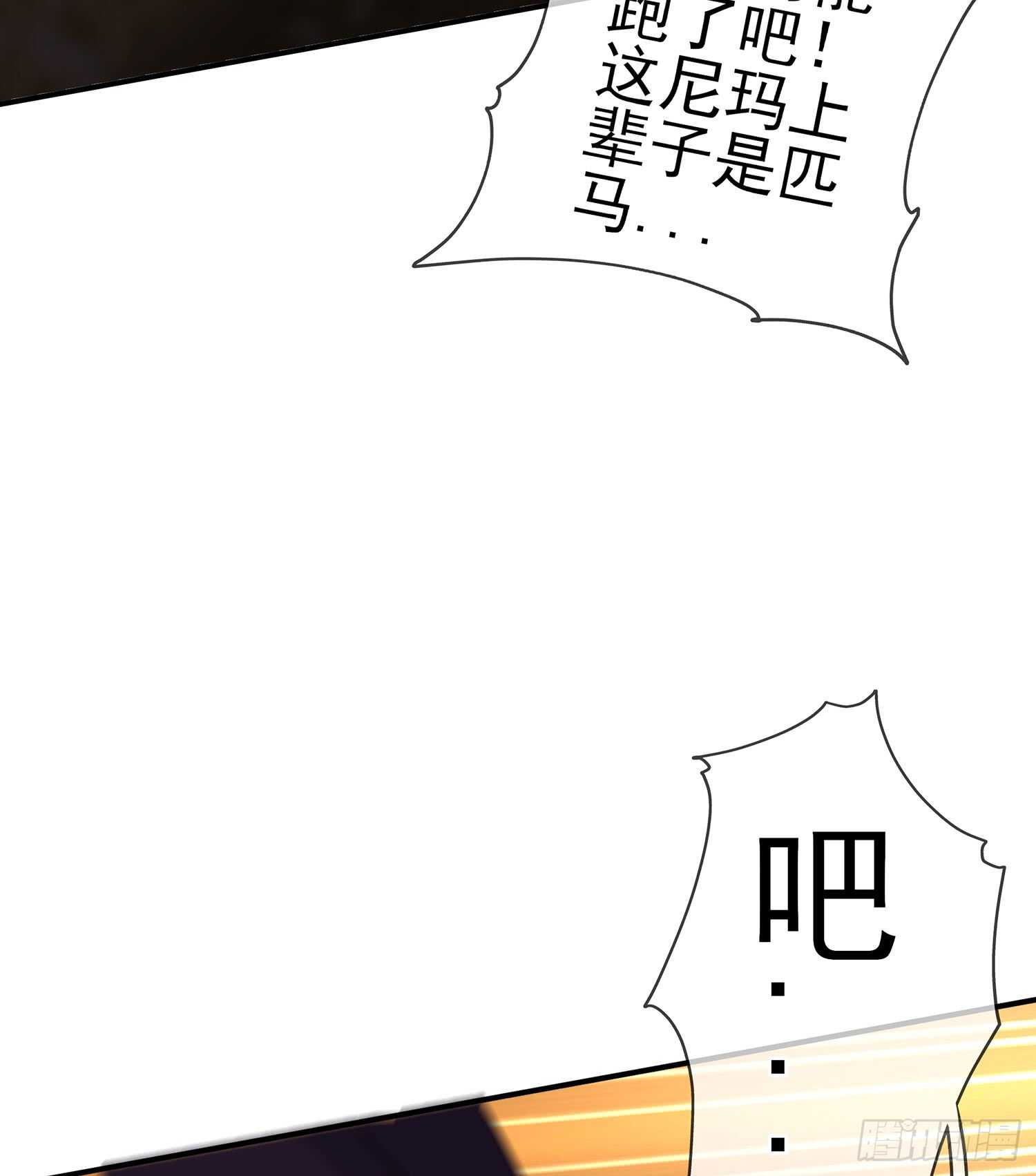 潜入王宫129