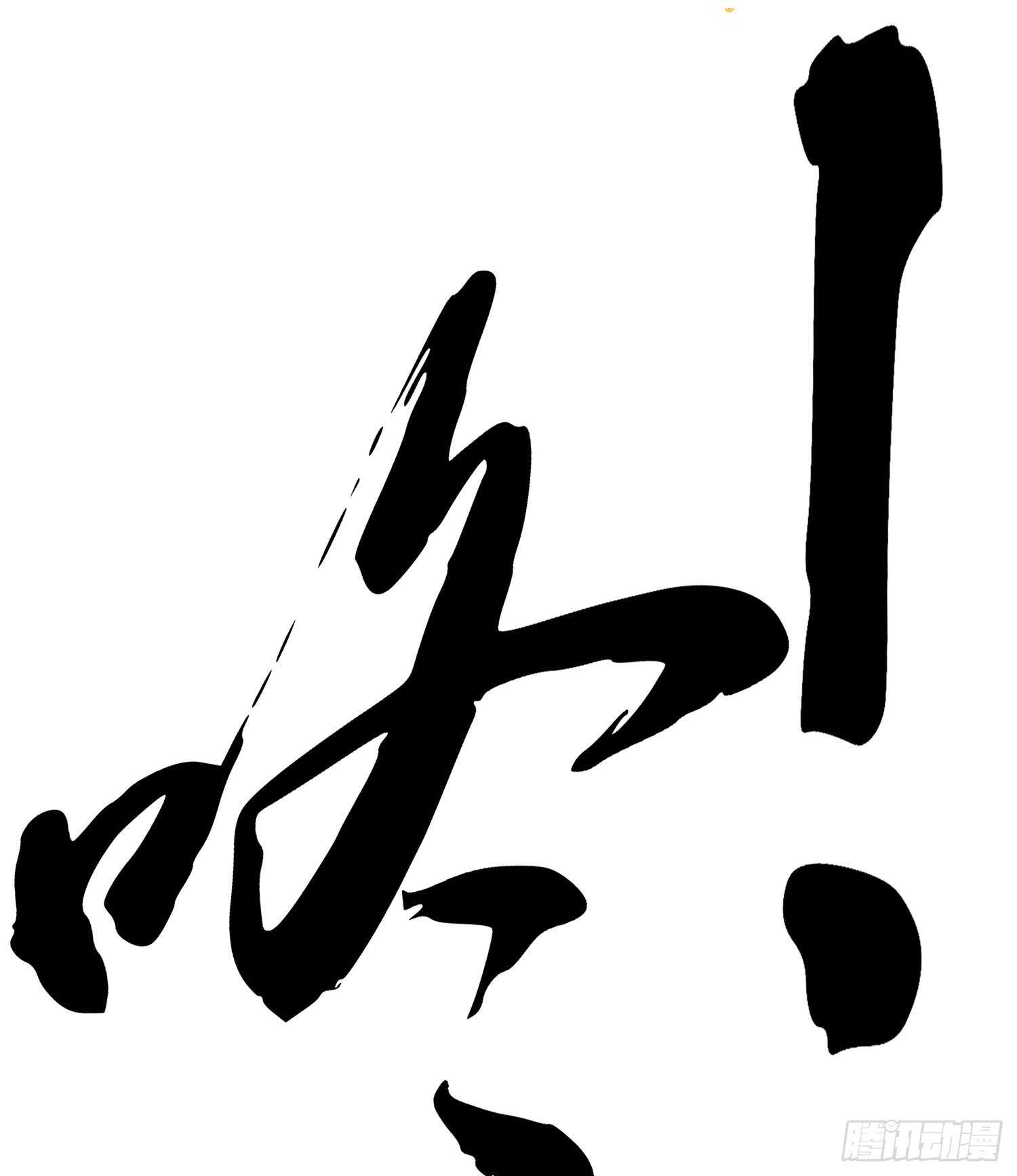 潜入王宫137