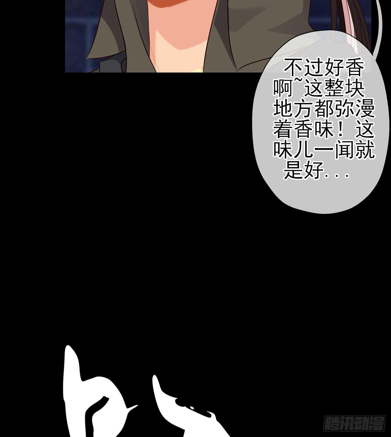 潜入王宫143